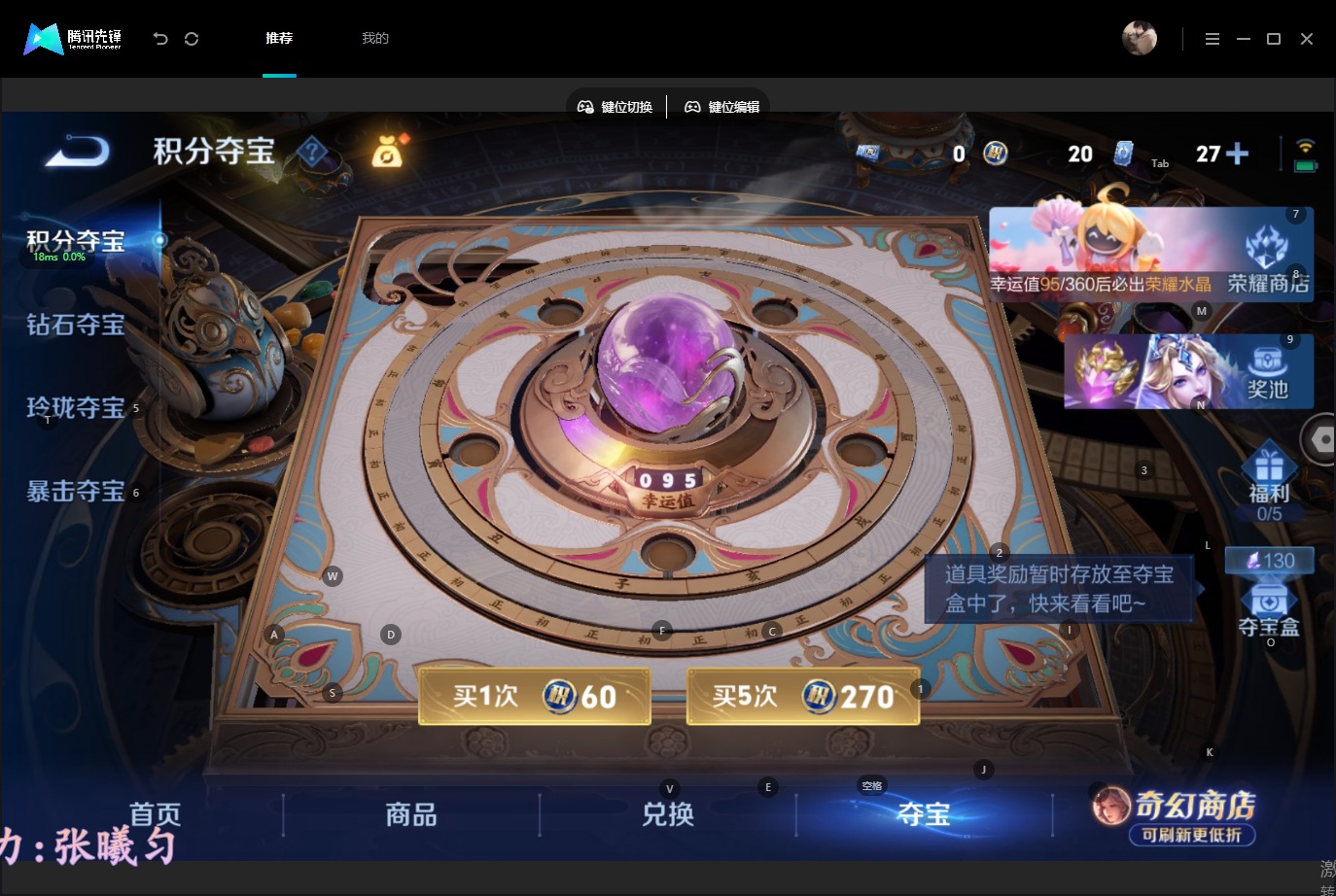 WZQM4748941王者荣耀账号详情图21 WZQM4748941王者荣耀账号详情图21