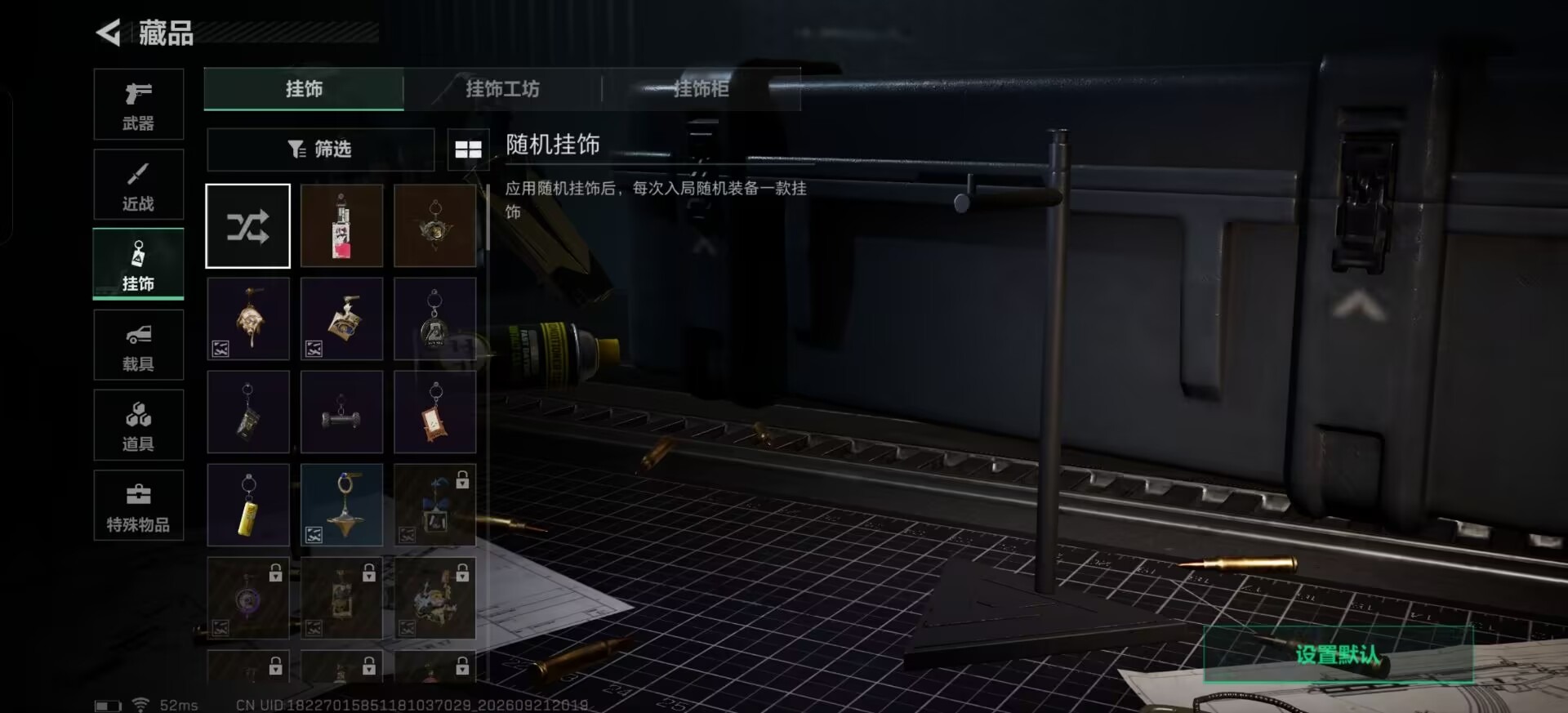 SJZMMN4370295三角洲行动账号详情图14