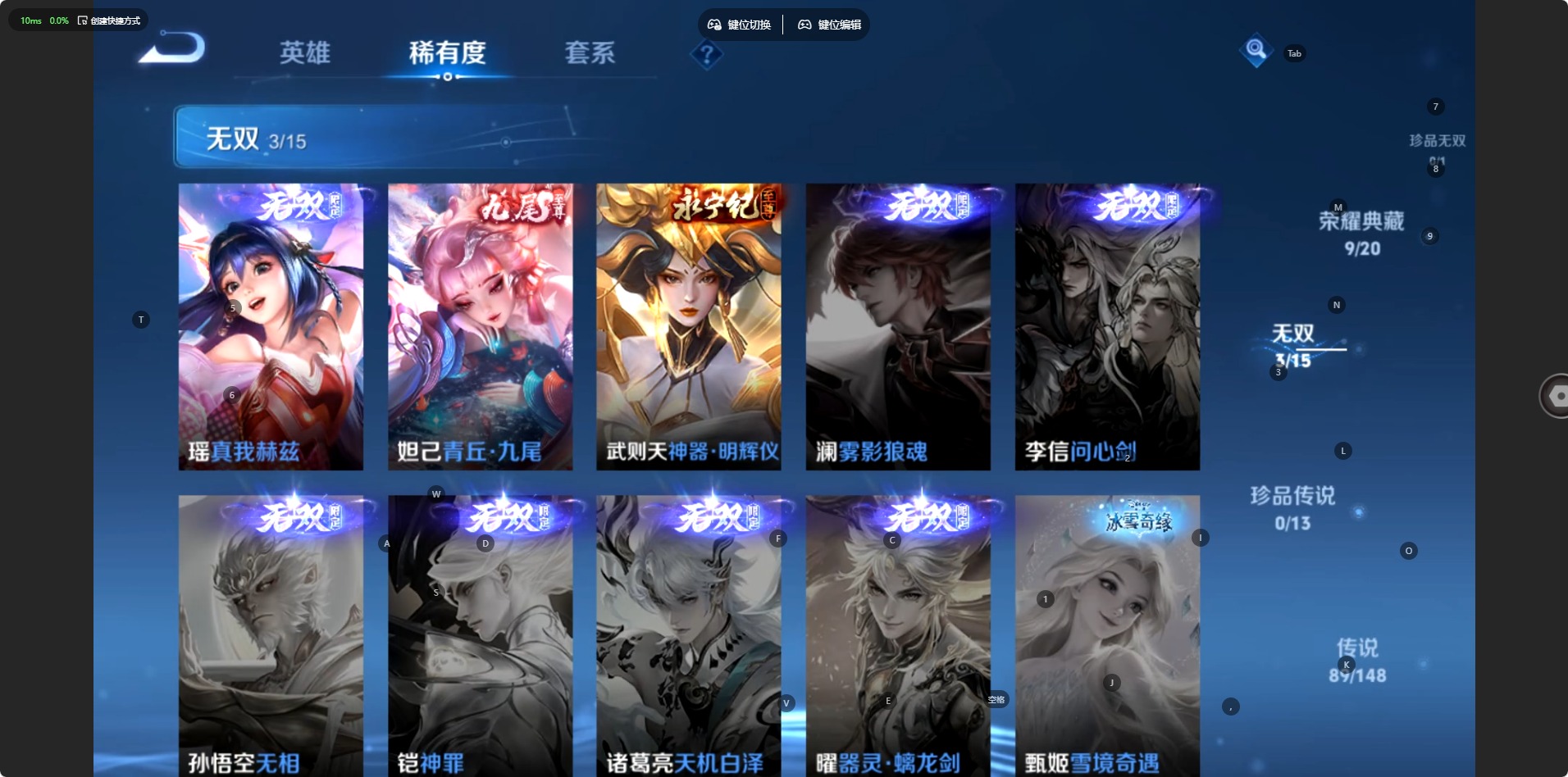 WZQM4771278王者荣耀账号详情图10 WZQM4771278王者荣耀账号详情图10