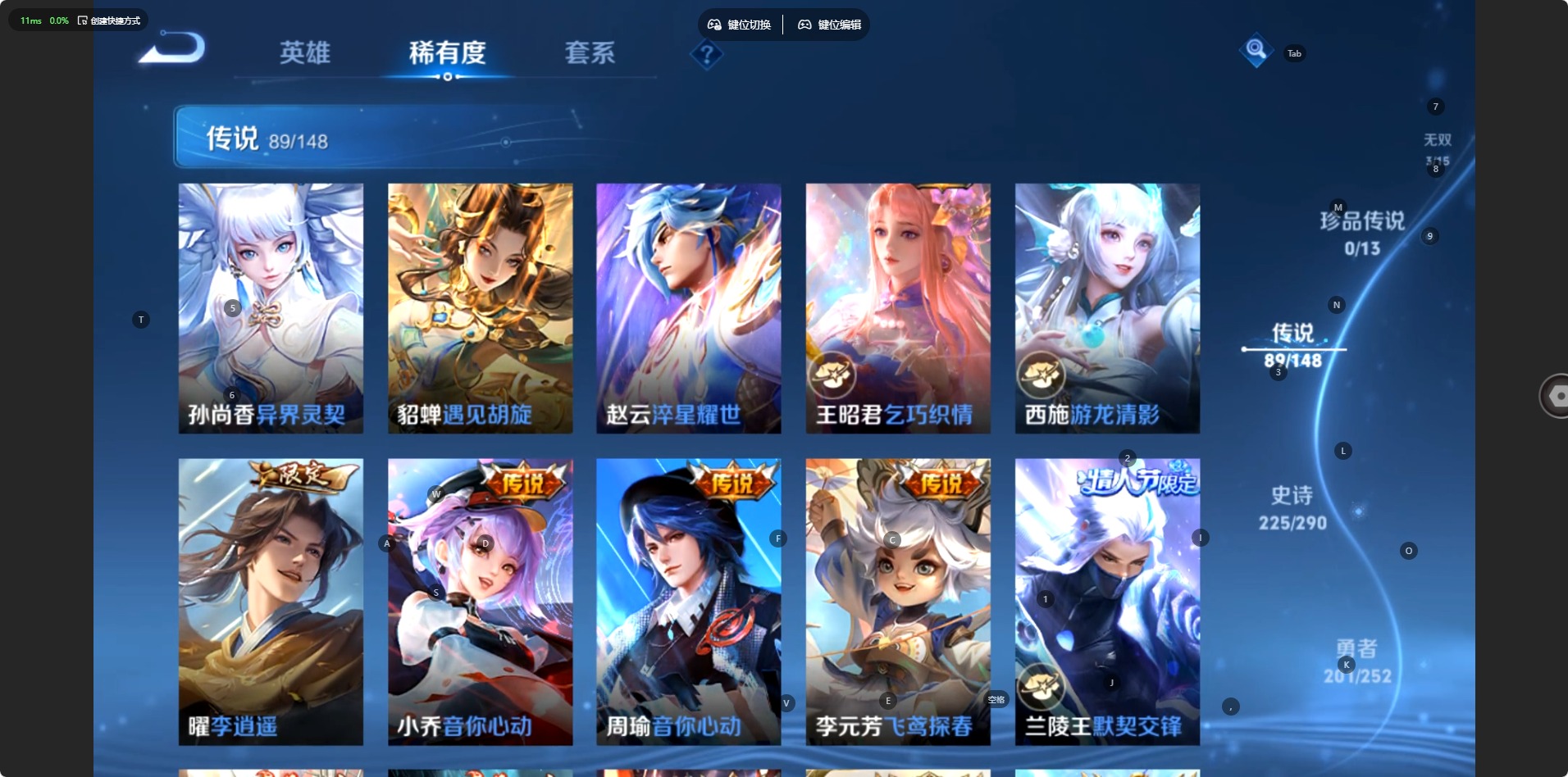 WZQM4771278王者荣耀账号详情图16 WZQM4771278王者荣耀账号详情图16