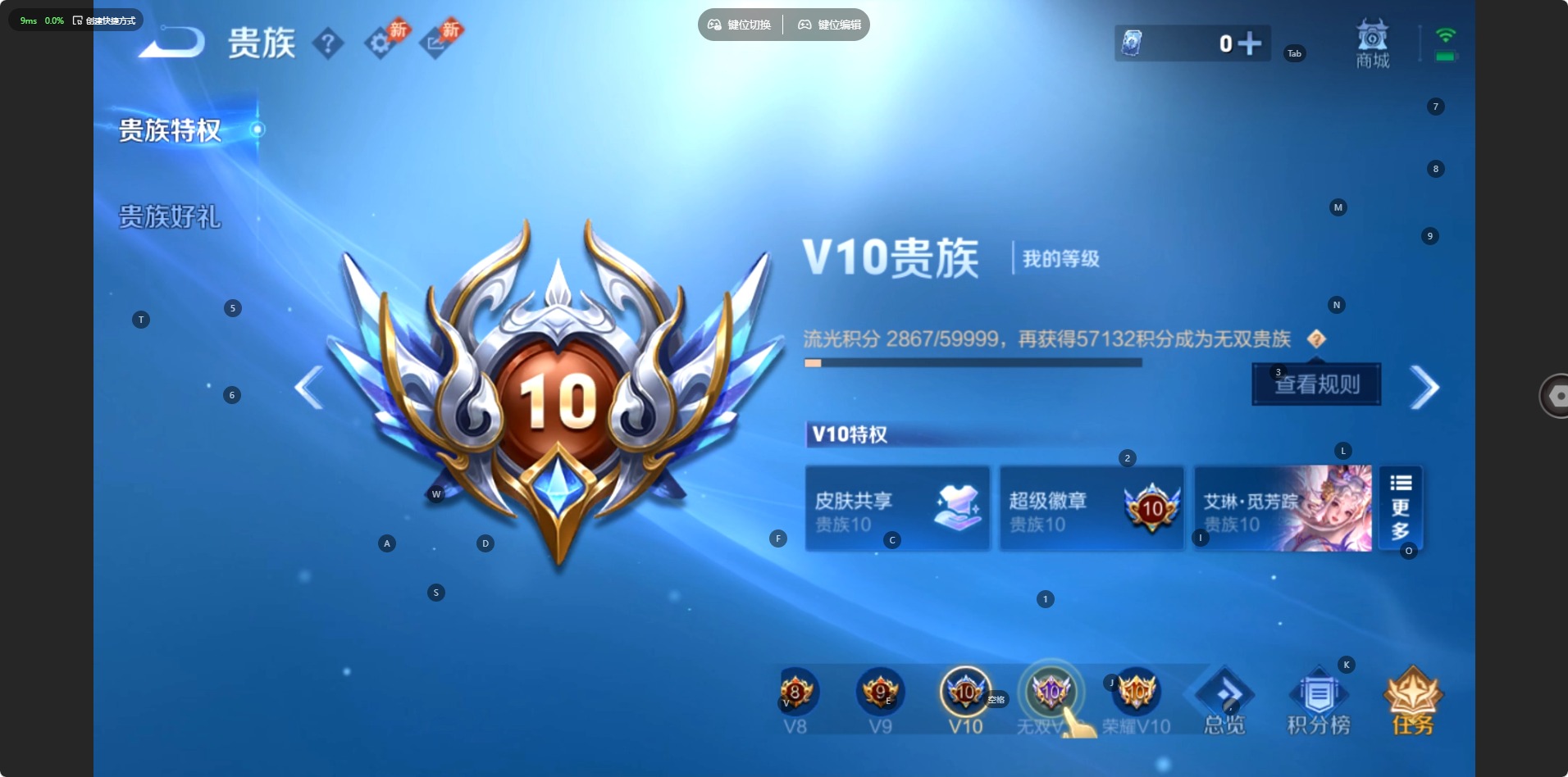 WZQM4771278王者荣耀账号详情图20 WZQM4771278王者荣耀账号详情图20