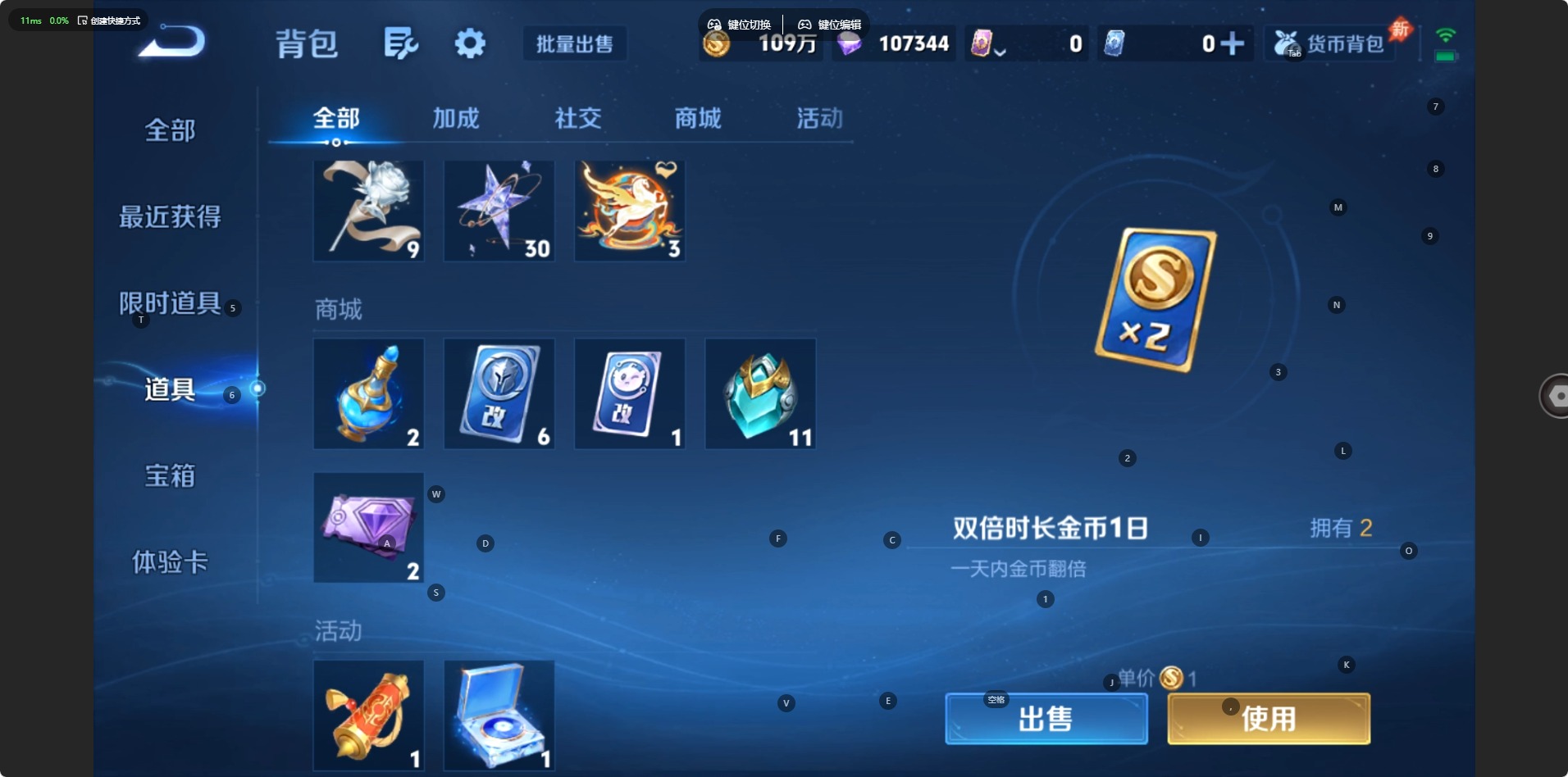 WZQM4771278王者荣耀账号详情图22 WZQM4771278王者荣耀账号详情图22