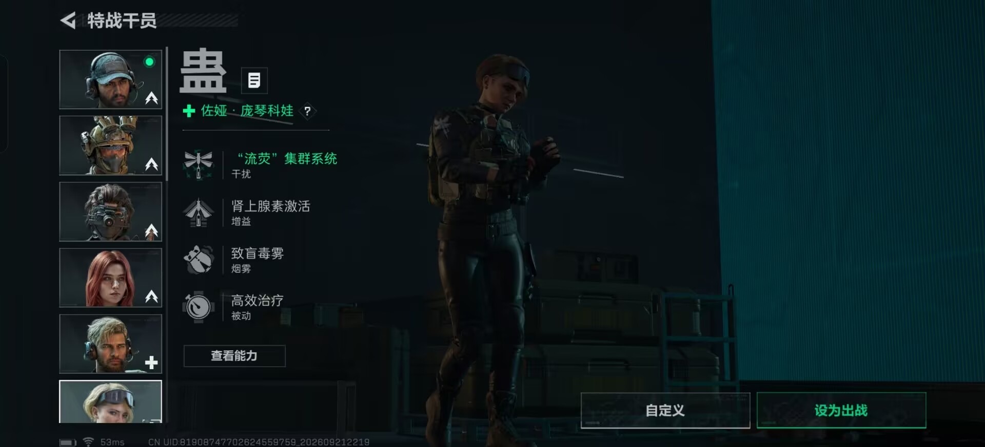 SJZMMN4320785三角洲行动账号详情图21 SJZMMN4320785三角洲行动账号详情图21