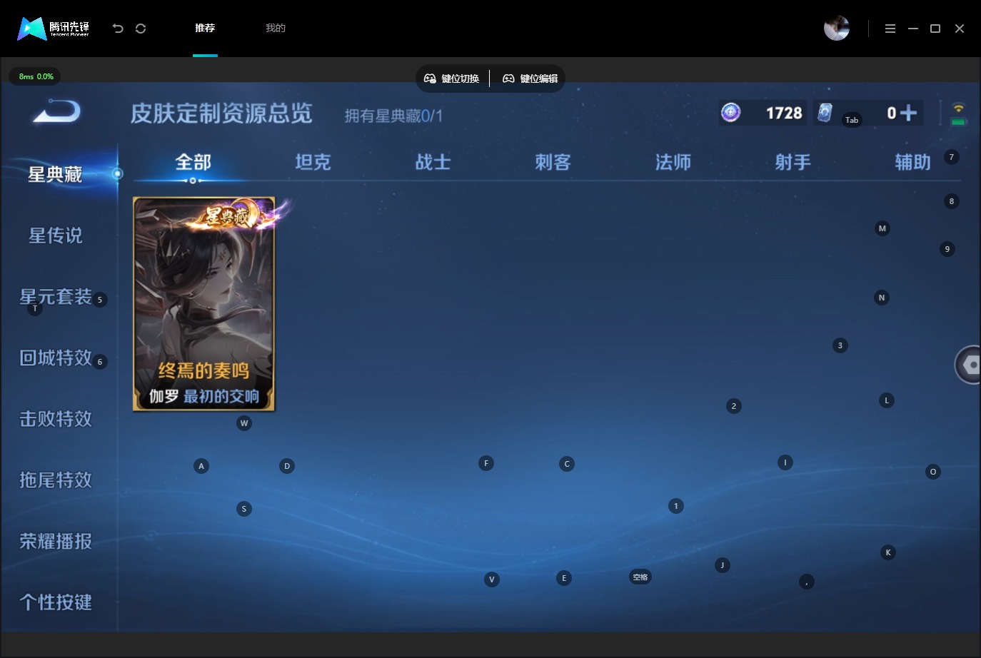 WZMMN4683867王者荣耀账号详情图12 WZMMN4683867王者荣耀账号详情图12