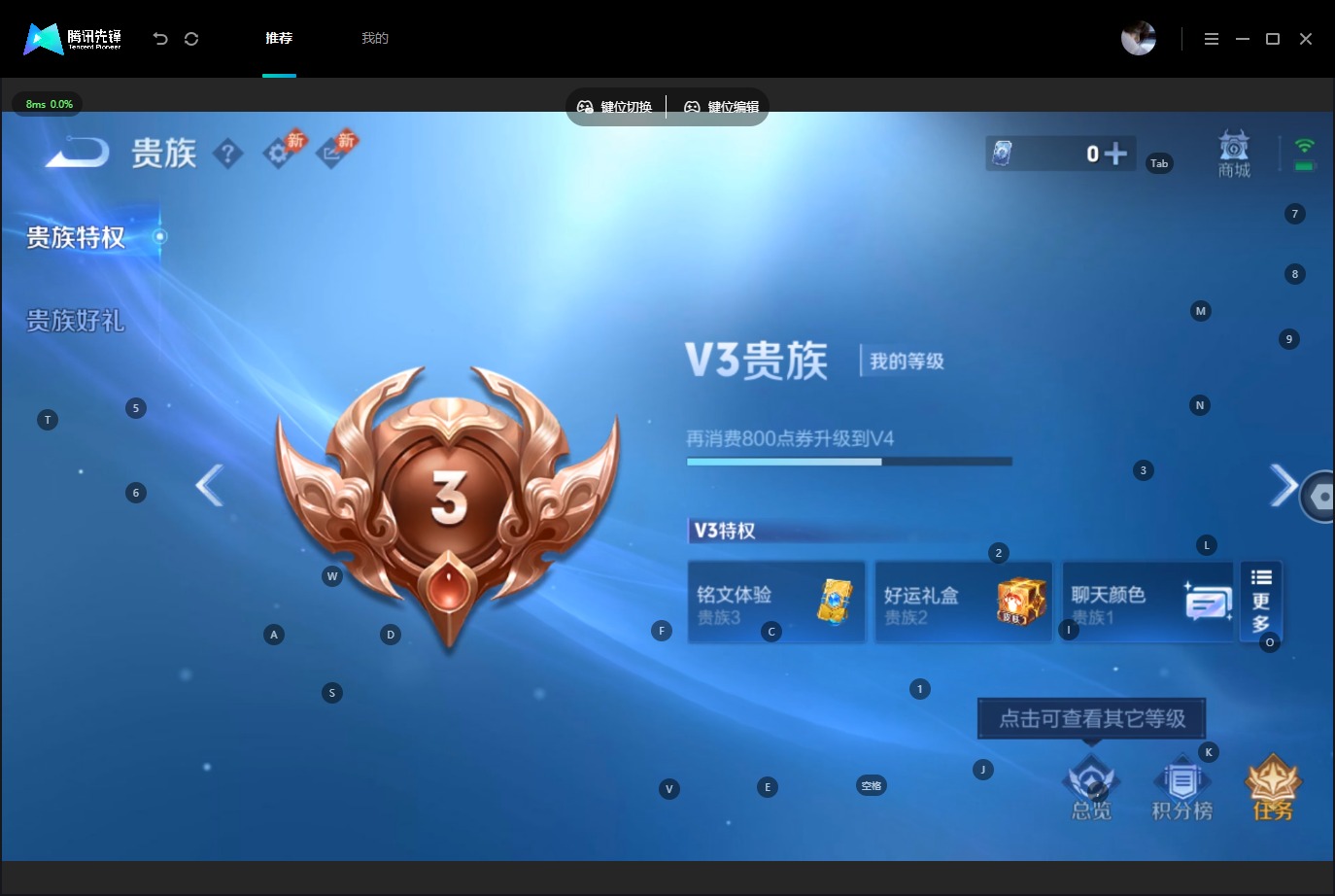 WZMMN4683867王者荣耀账号详情图17 WZMMN4683867王者荣耀账号详情图17