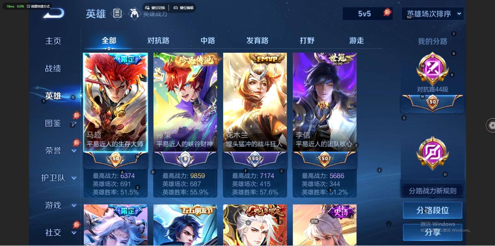 WZMMN4683978王者荣耀账号详情图6 WZMMN4683978王者荣耀账号详情图6