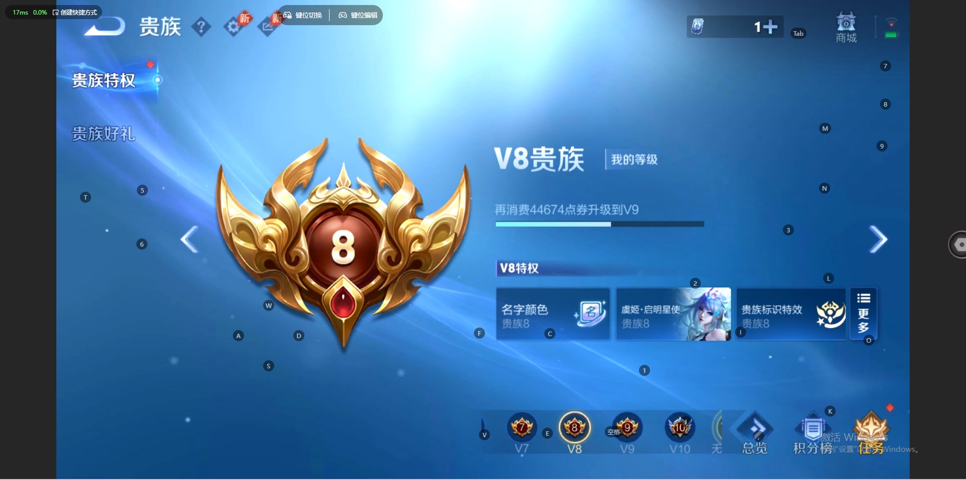 WZMMN4683978王者荣耀账号详情图11 WZMMN4683978王者荣耀账号详情图11