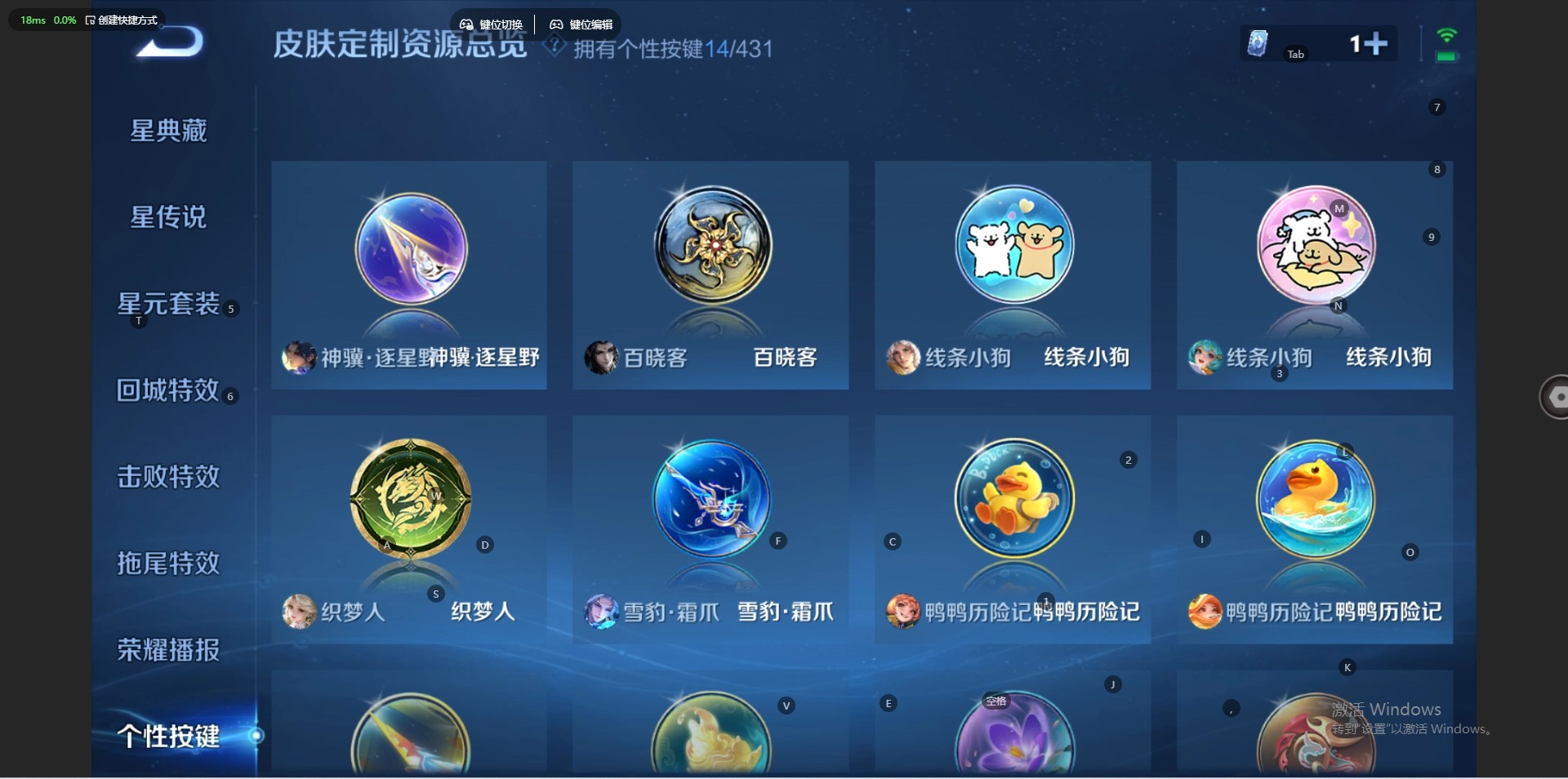 WZMMN4683978王者荣耀账号详情图15 WZMMN4683978王者荣耀账号详情图15