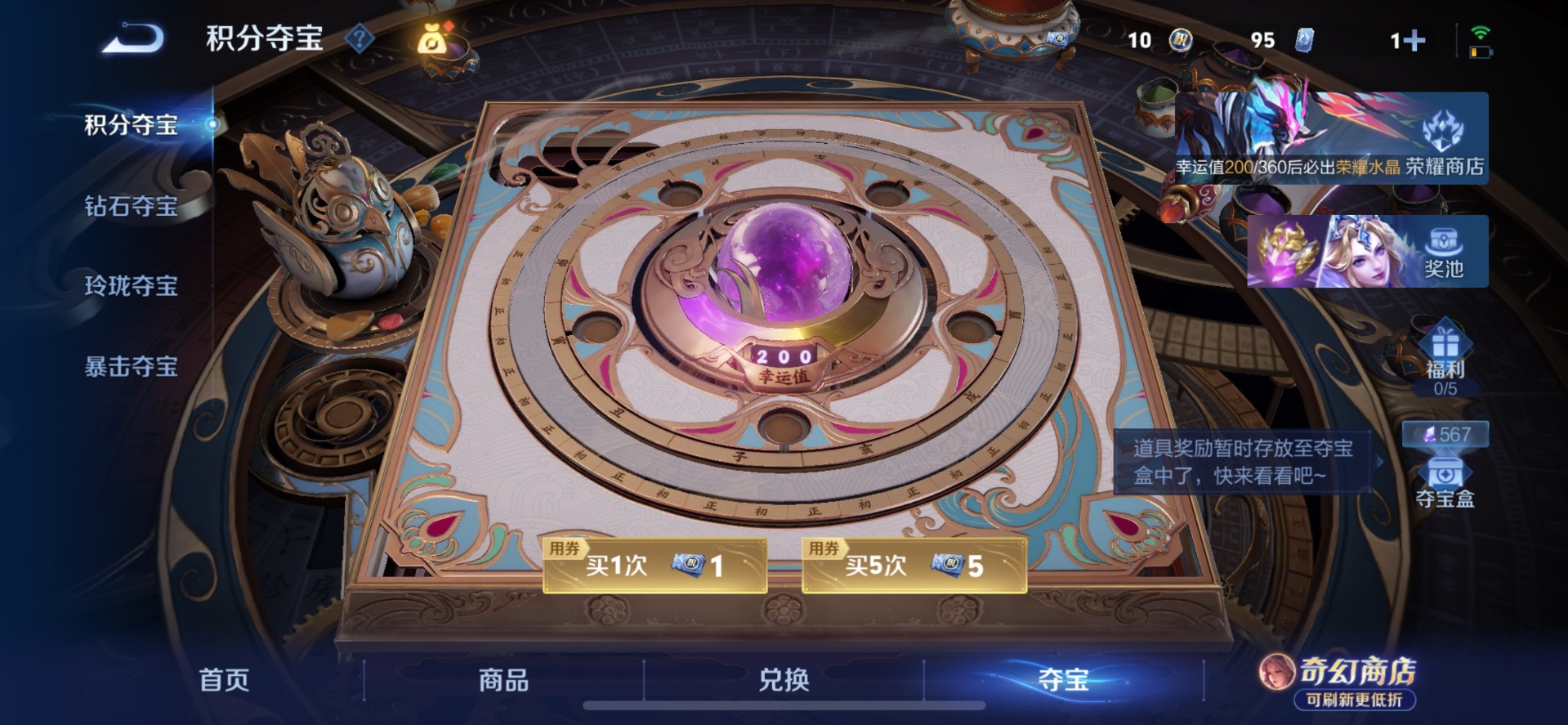 WZMMN4721043王者荣耀账号详情图12