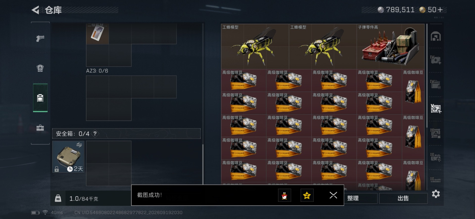 SJZMMN4339514三角洲行动账号详情图21 SJZMMN4339514三角洲行动账号详情图21