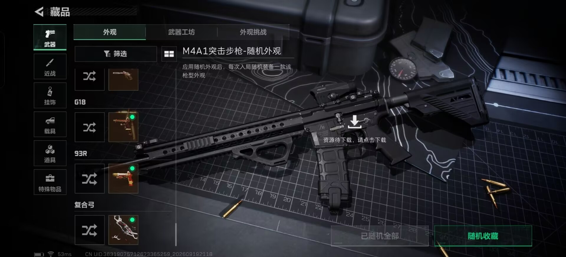 SJZMMN4380275三角洲行动账号详情图22 SJZMMN4380275三角洲行动账号详情图22