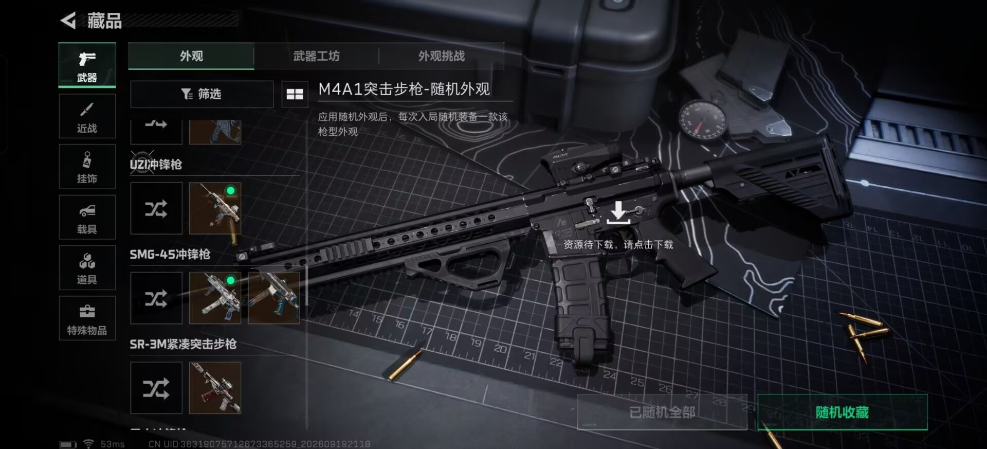 SJZMMN4380275三角洲行动账号详情图25 SJZMMN4380275三角洲行动账号详情图25