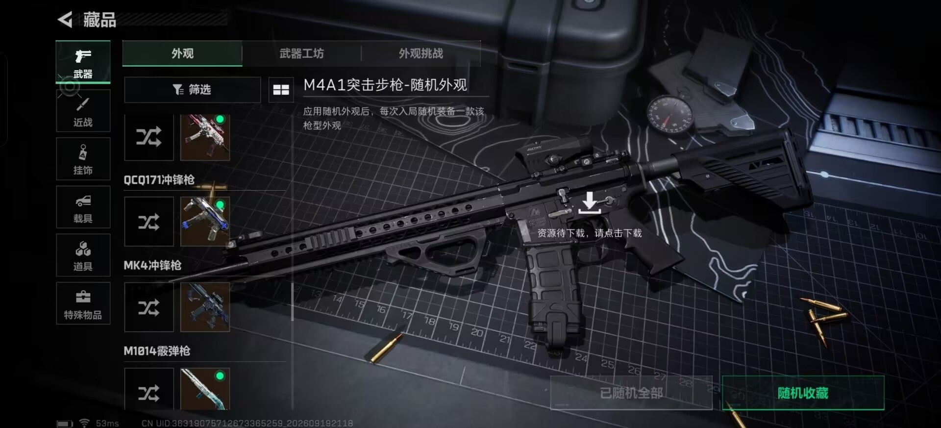 SJZMMN4380275三角洲行动账号详情图30 SJZMMN4380275三角洲行动账号详情图30