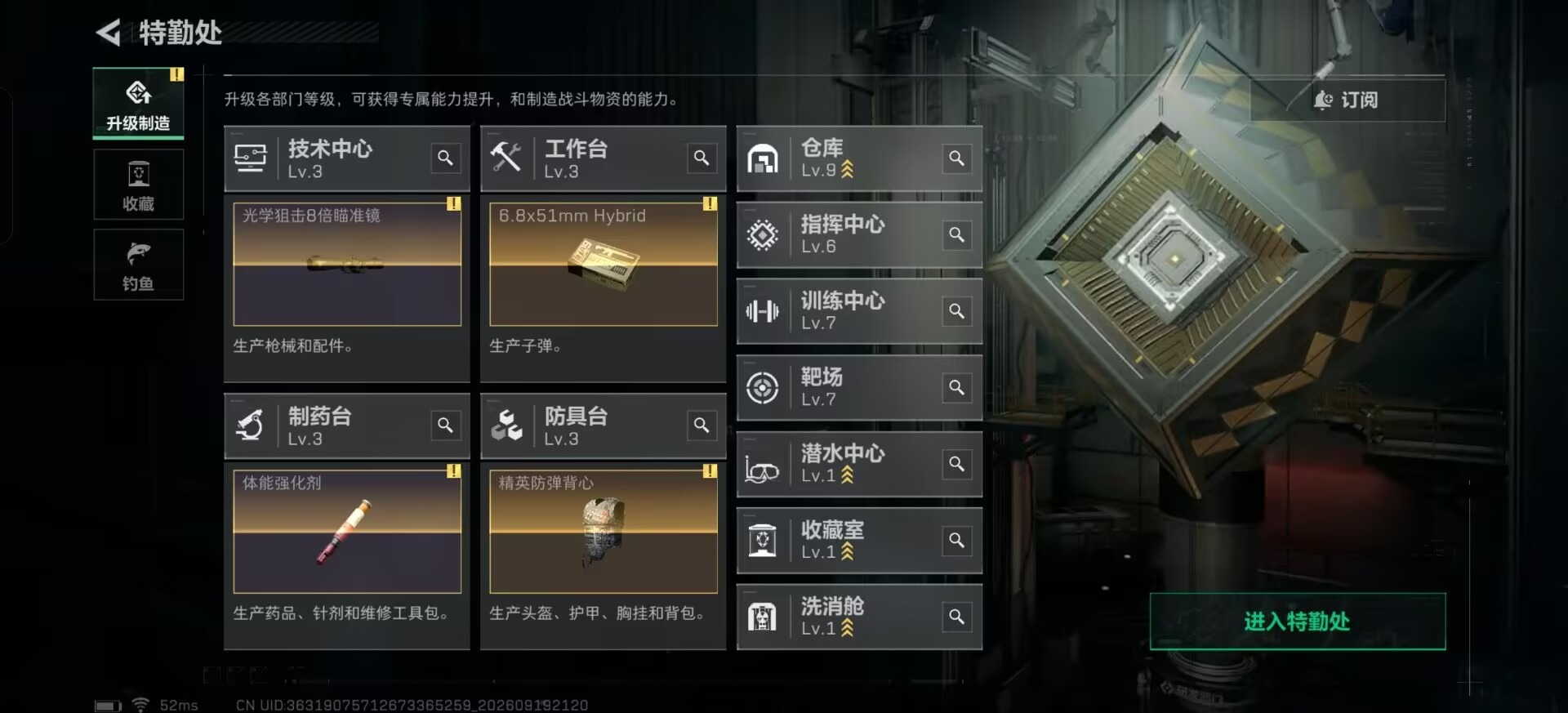 SJZMMN4380275三角洲行动账号详情图32 SJZMMN4380275三角洲行动账号详情图32