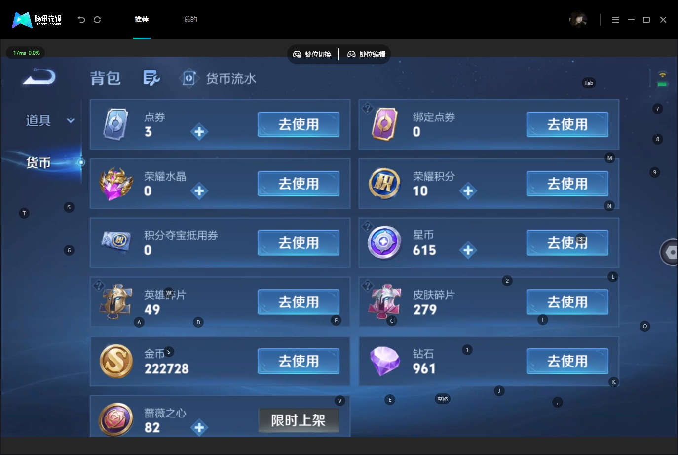 WZMMN4789498王者荣耀账号详情图14 WZMMN4789498王者荣耀账号详情图14