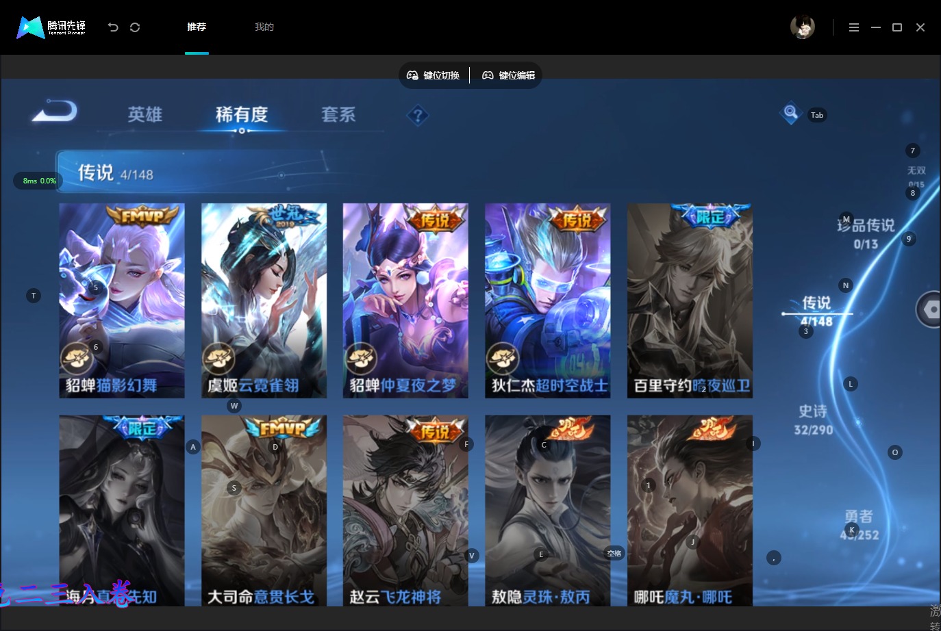 WZMMN4695877王者荣耀账号详情图9 WZMMN4695877王者荣耀账号详情图9