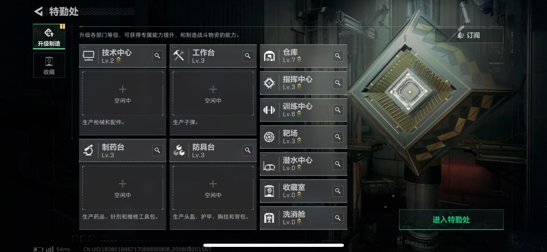 SJZMMN4381096三角洲行动账号详情图15 SJZMMN4381096三角洲行动账号详情图15