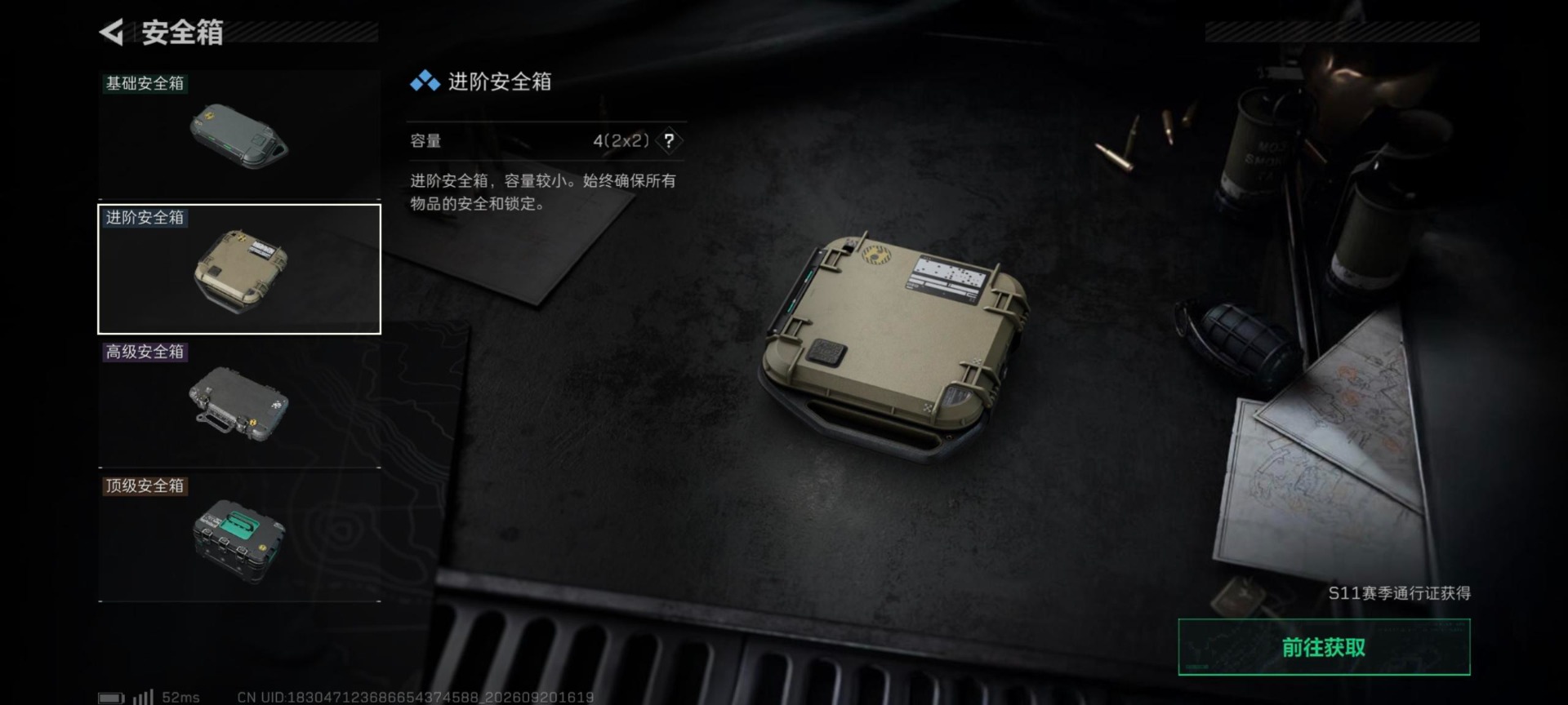 SJZMMN4327407三角洲行动账号详情图18 SJZMMN4327407三角洲行动账号详情图18