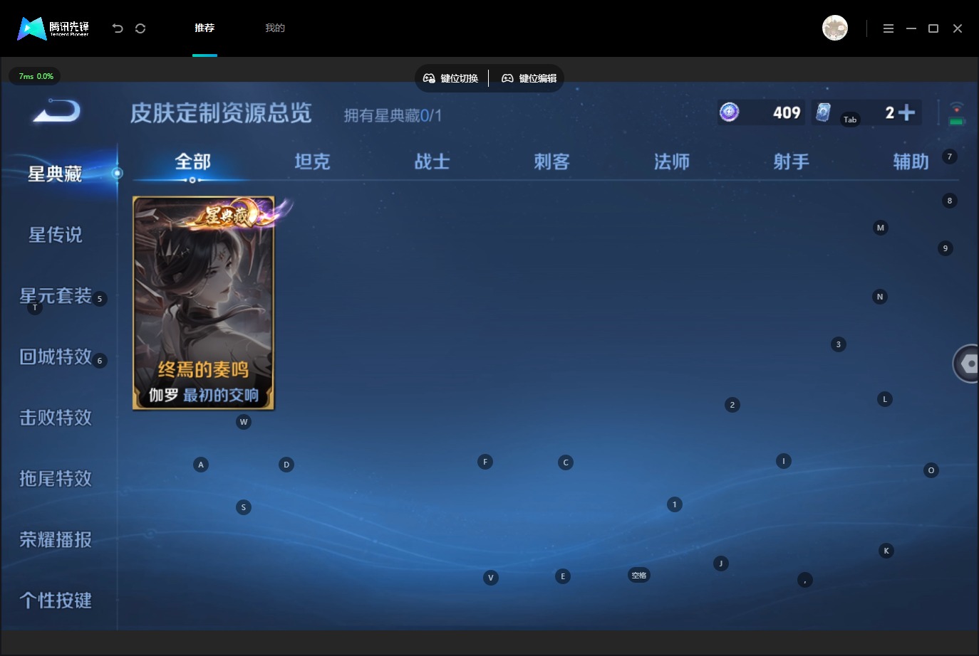 WZQM4692104王者荣耀账号详情图21 WZQM4692104王者荣耀账号详情图21