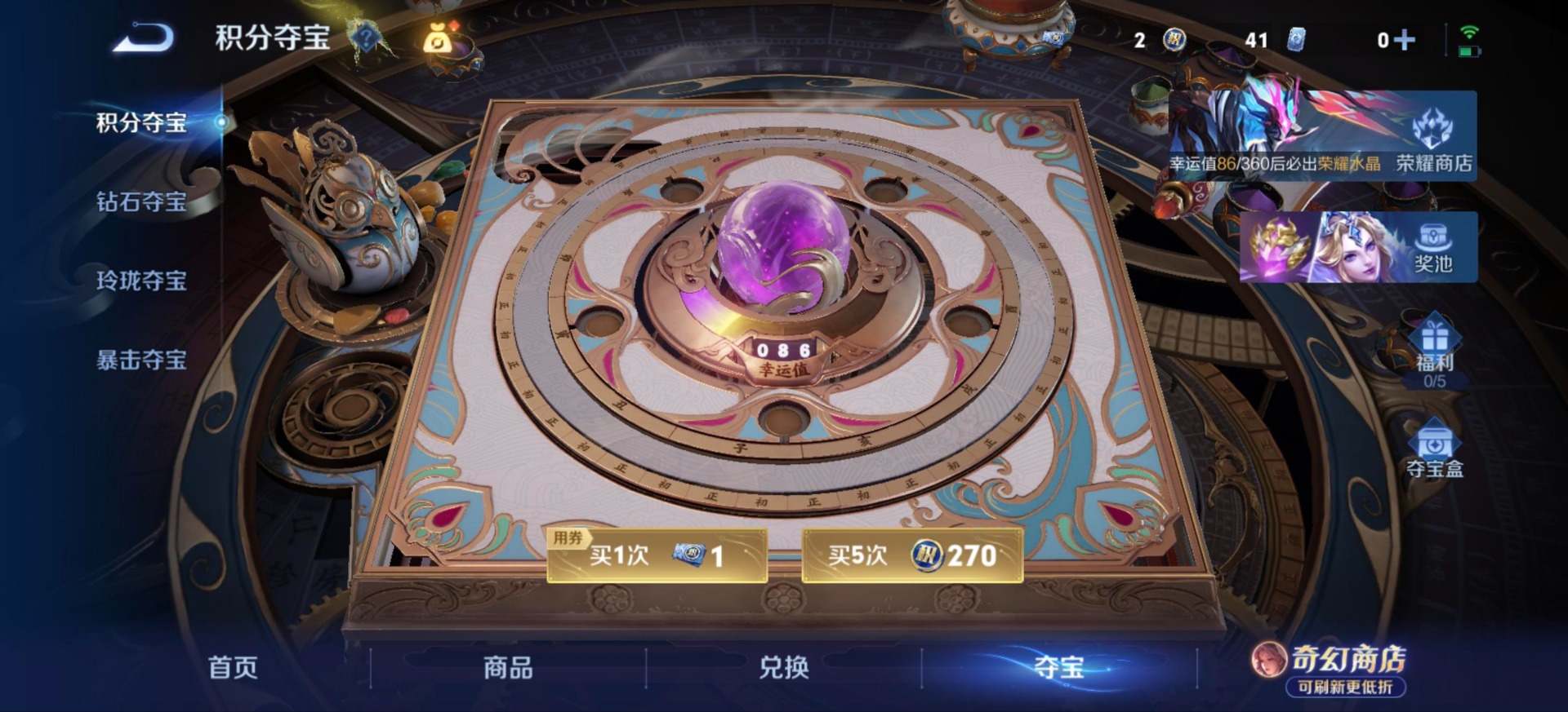 WZMMN4778972王者荣耀账号详情图15 WZMMN4778972王者荣耀账号详情图15
