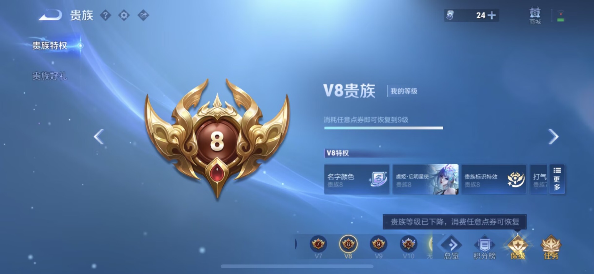 WZMMN4696518王者荣耀账号详情图17 WZMMN4696518王者荣耀账号详情图17