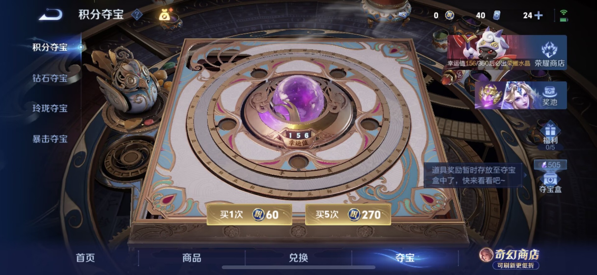 WZMMN4696518王者荣耀账号详情图19 WZMMN4696518王者荣耀账号详情图19