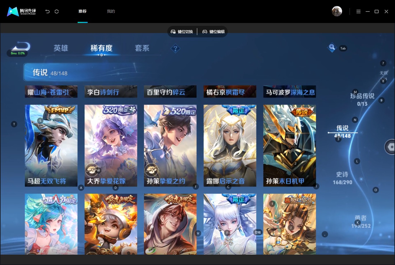 WZQM4692399王者荣耀账号详情图10 WZQM4692399王者荣耀账号详情图10