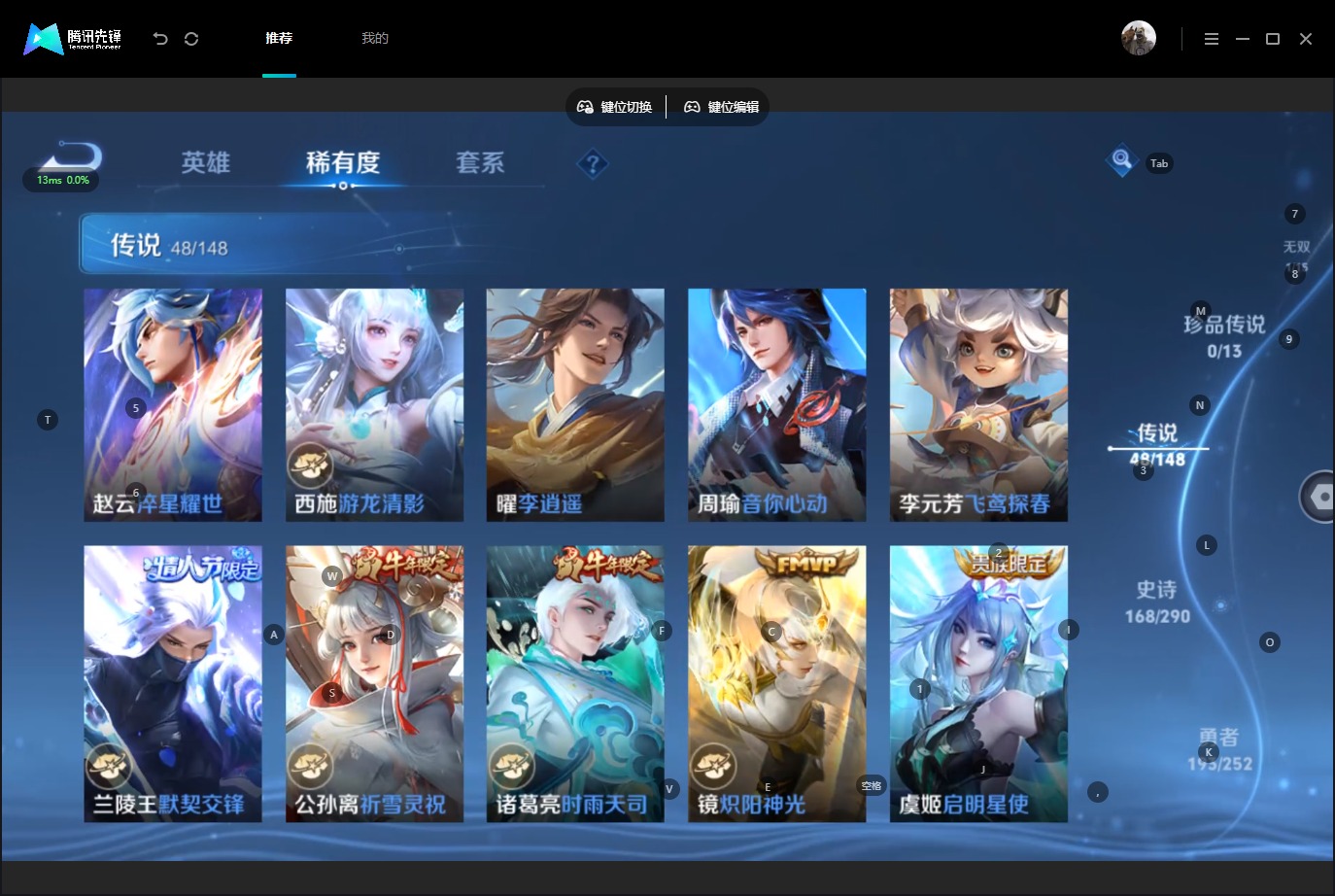 WZQM4692399王者荣耀账号详情图11 WZQM4692399王者荣耀账号详情图11