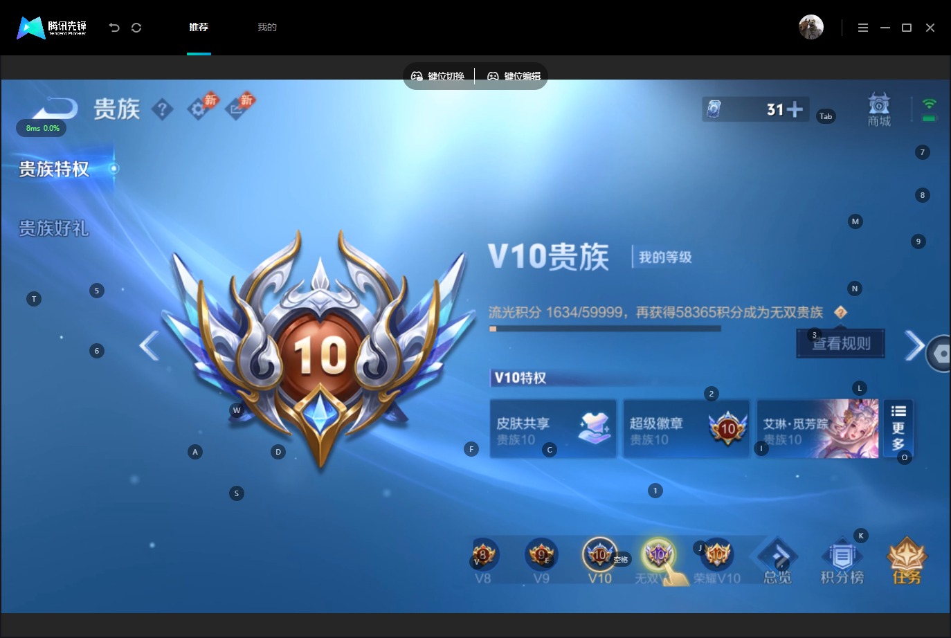 WZQM4692399王者荣耀账号详情图18 WZQM4692399王者荣耀账号详情图18