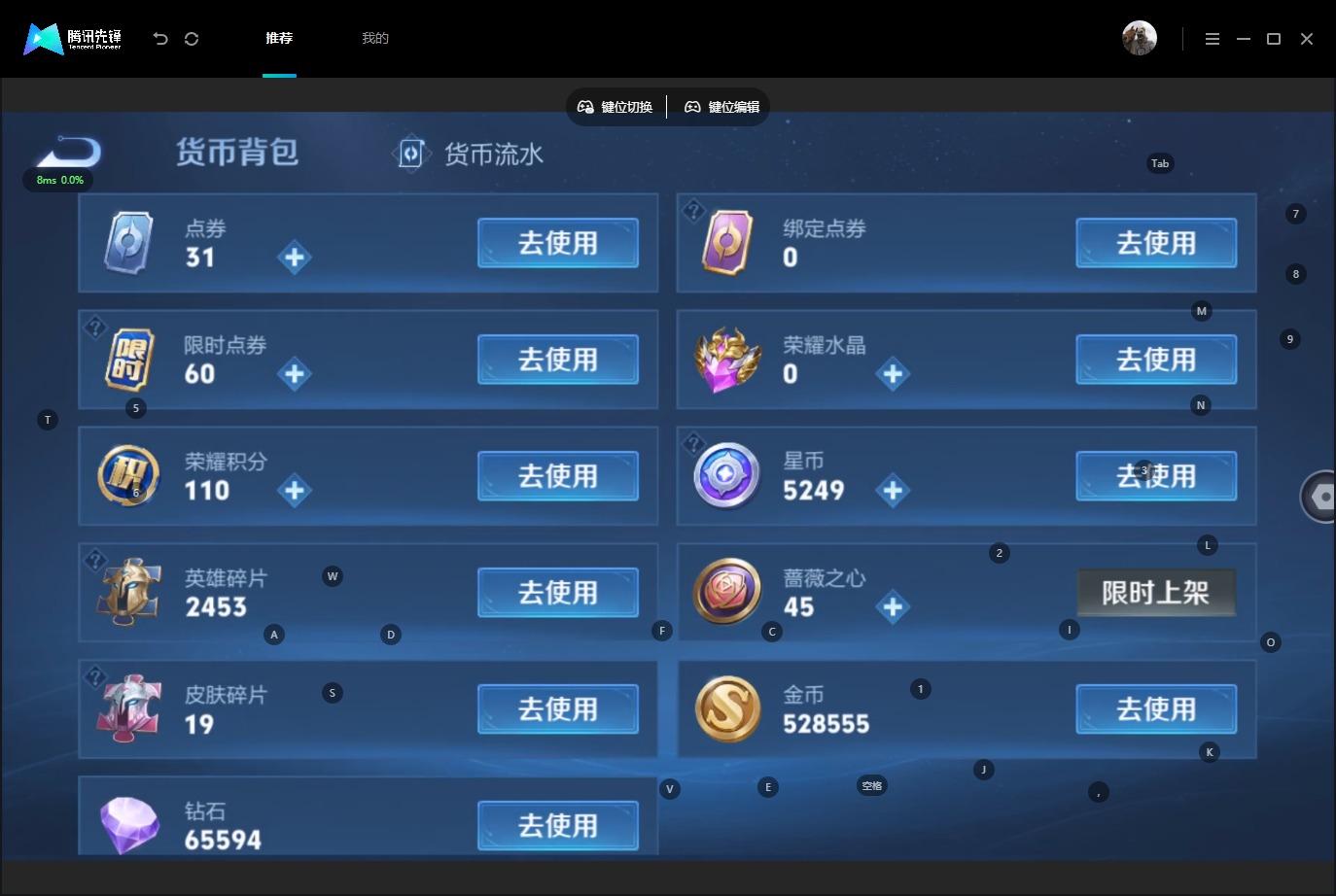 WZQM4692399王者荣耀账号详情图17 WZQM4692399王者荣耀账号详情图17