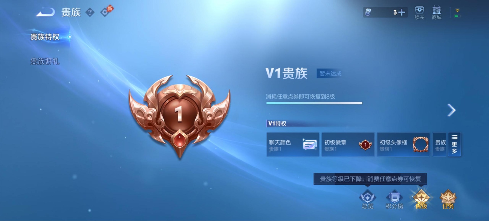 WZMMN4753795王者荣耀账号详情图15