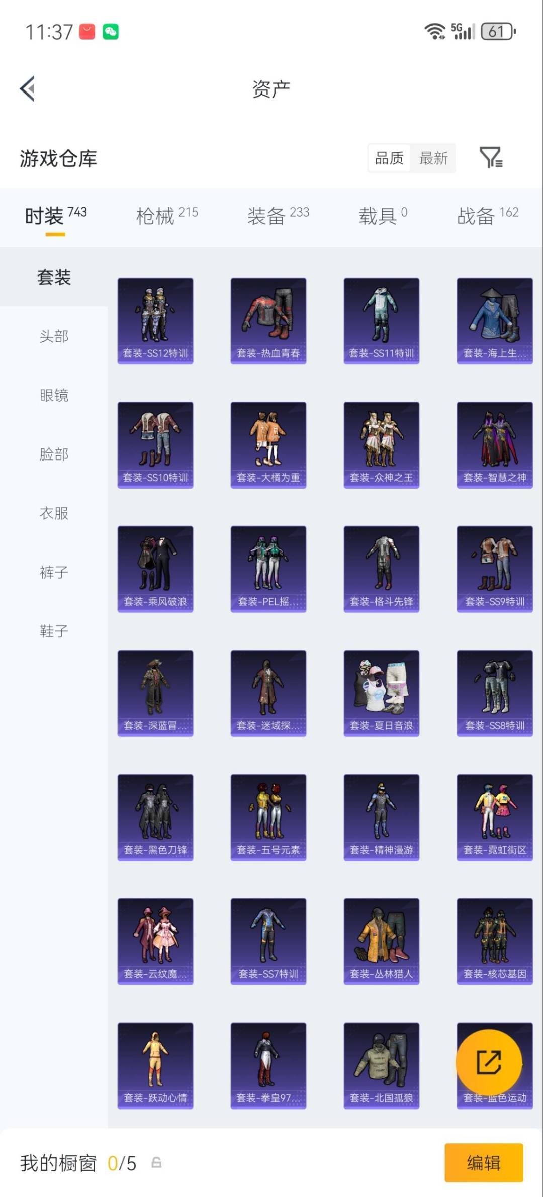 WZMMN4753795王者荣耀账号详情图22