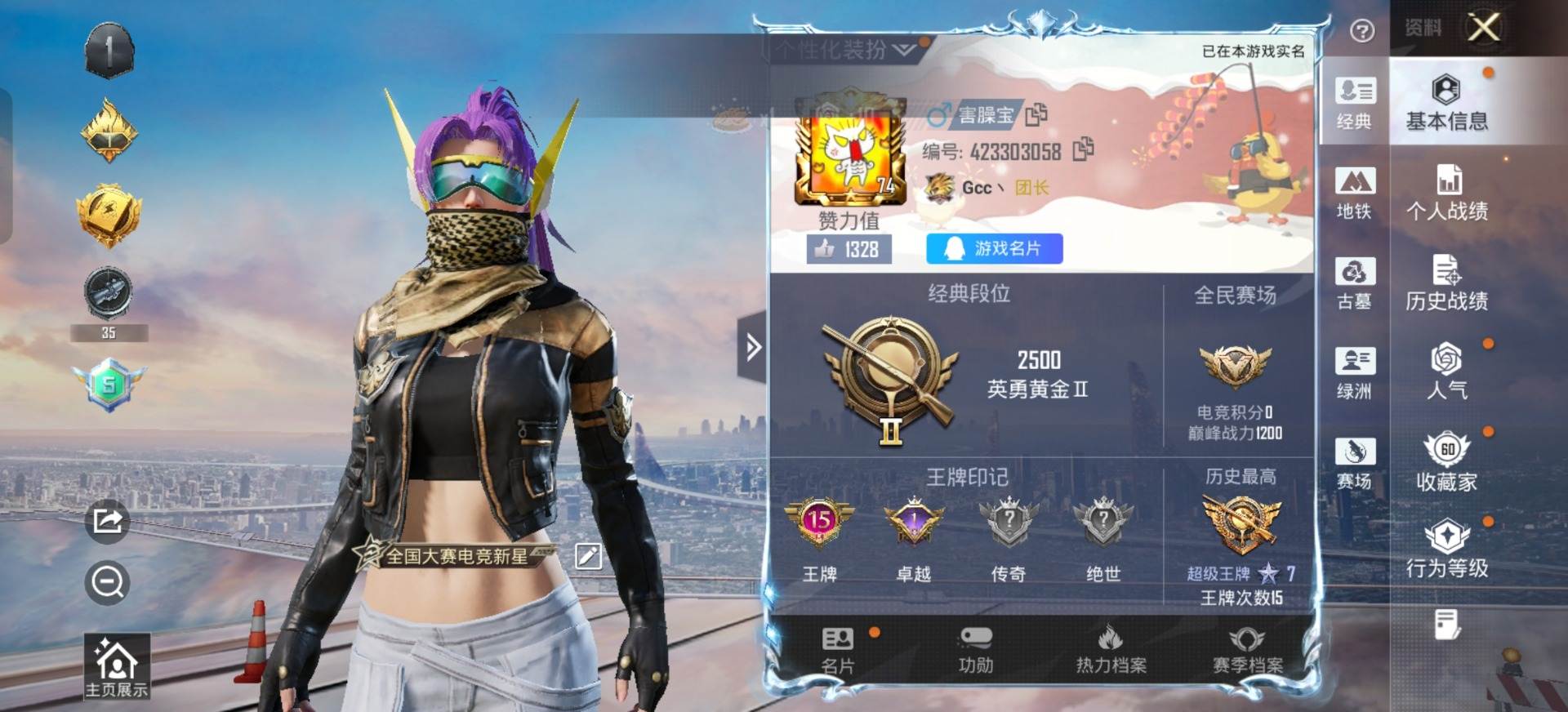 大图