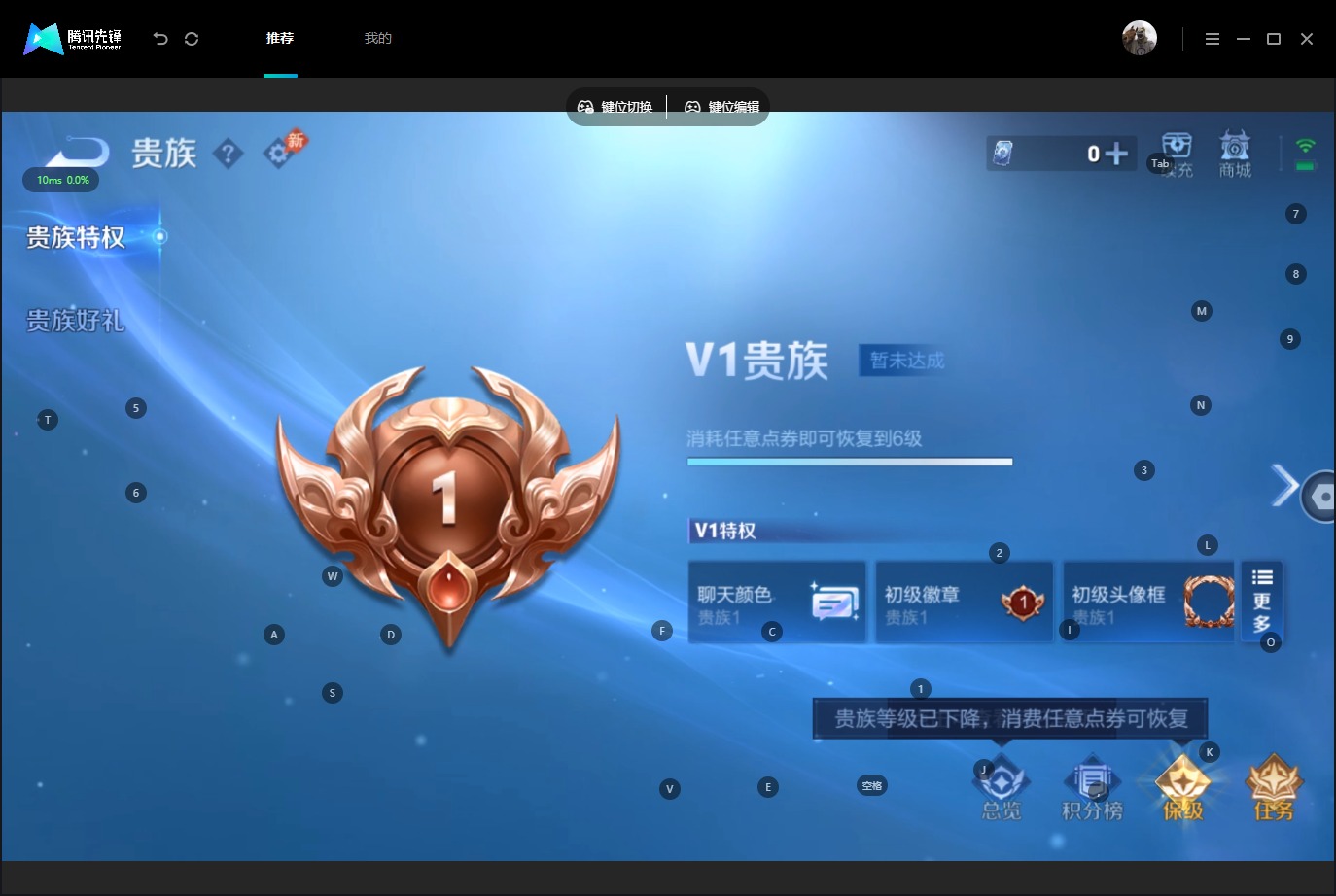 WZMMN4696550王者荣耀账号详情图12 WZMMN4696550王者荣耀账号详情图12