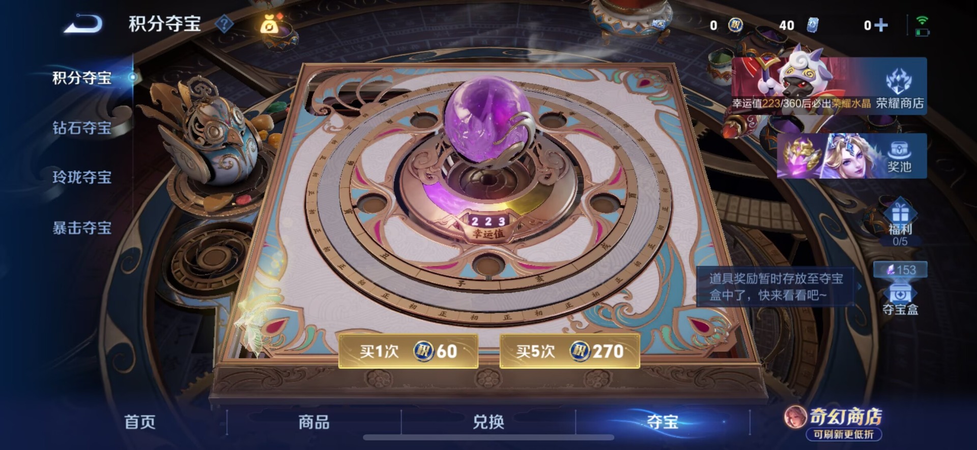 WZMMN4723417王者荣耀账号详情图6
