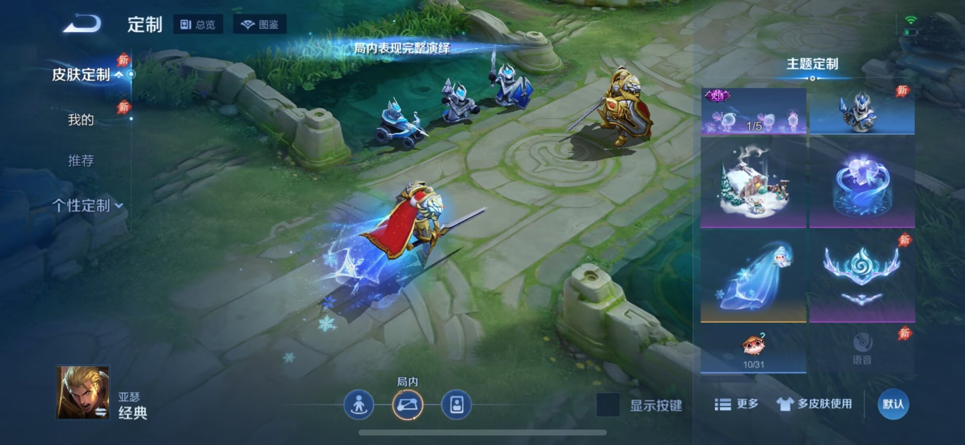 WZMMN4723417王者荣耀账号详情图7