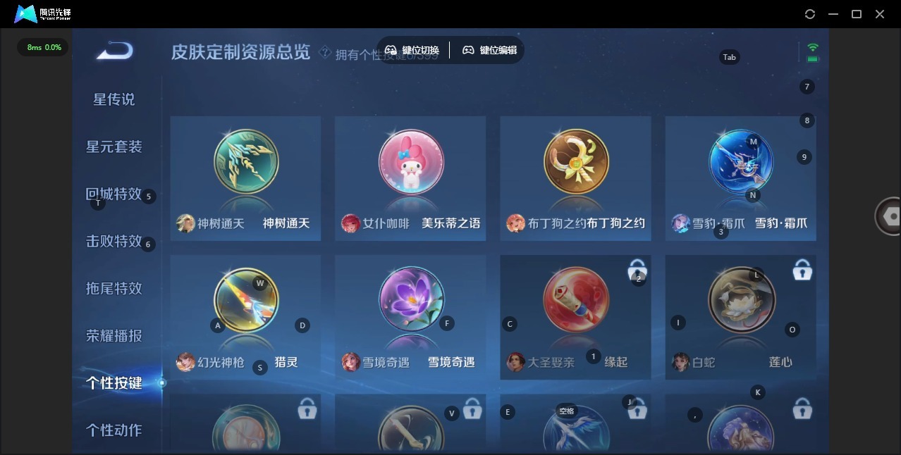 WZQM4700472王者荣耀账号详情图4 WZQM4700472王者荣耀账号详情图4