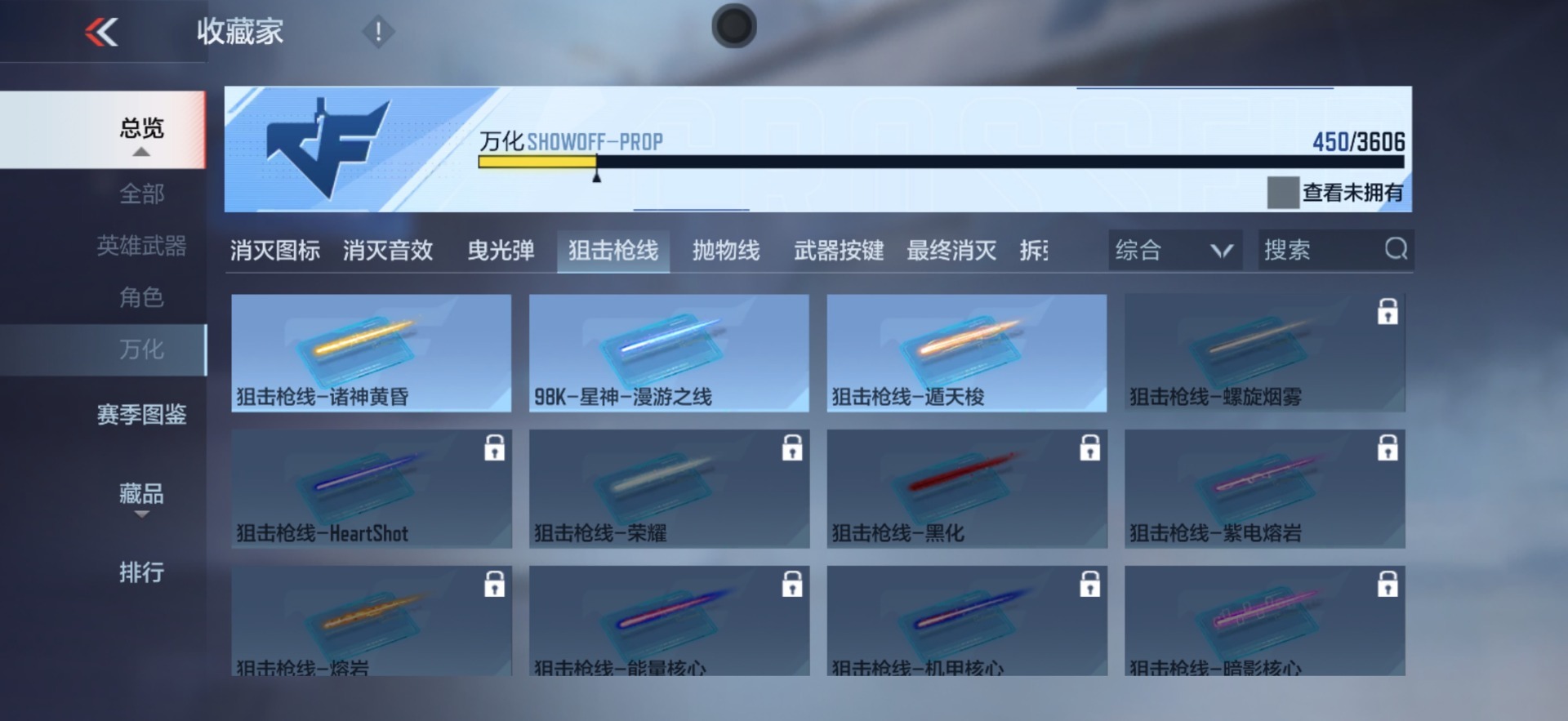 CFMMMN458893枪战王者账号详情图18 CFMMMN458893枪战王者账号详情图18