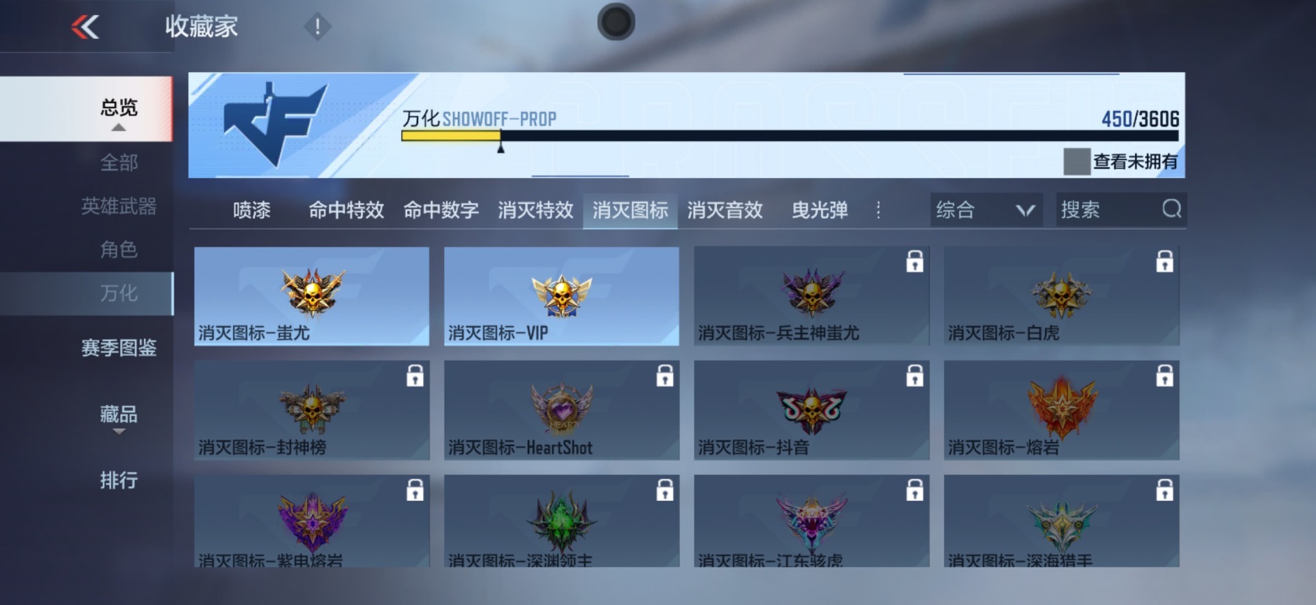 CFMMMN458893枪战王者账号详情图19 CFMMMN458893枪战王者账号详情图19