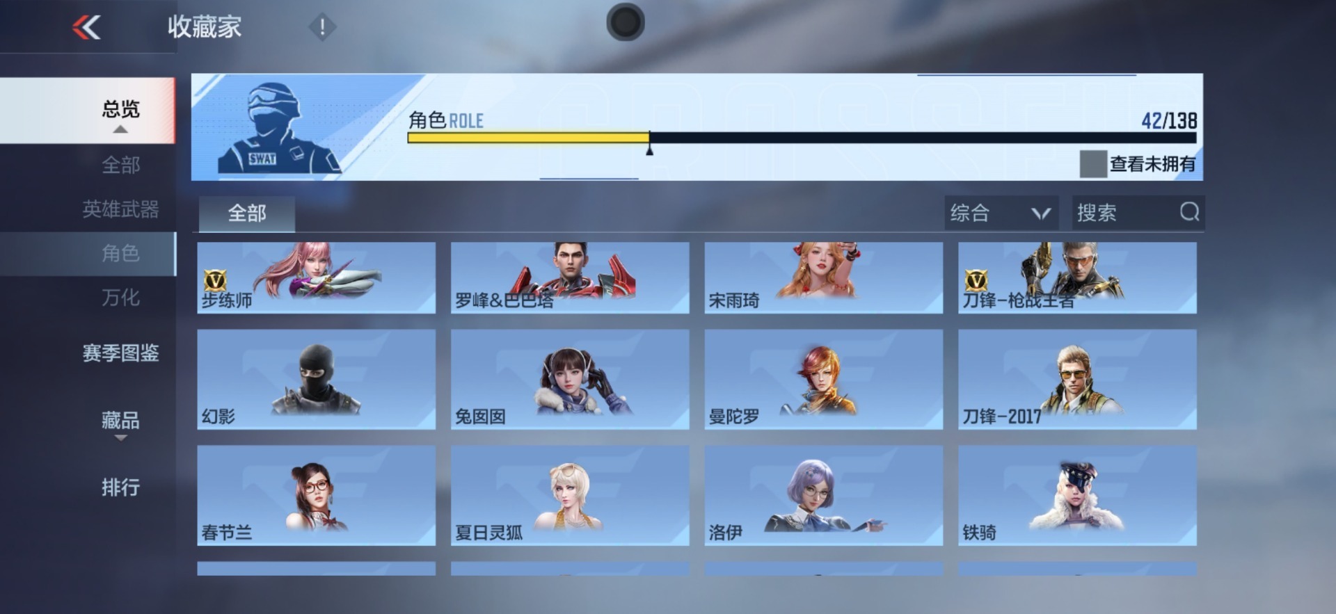 CFMMMN458893枪战王者账号详情图21 CFMMMN458893枪战王者账号详情图21