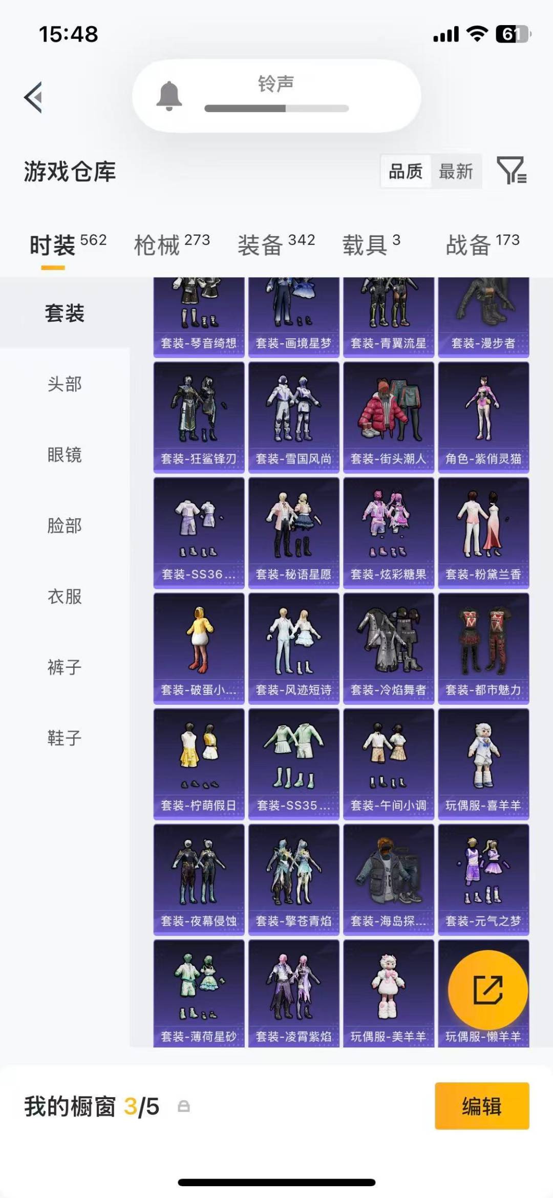 HPMMN4426765和平精英账号详情图11
