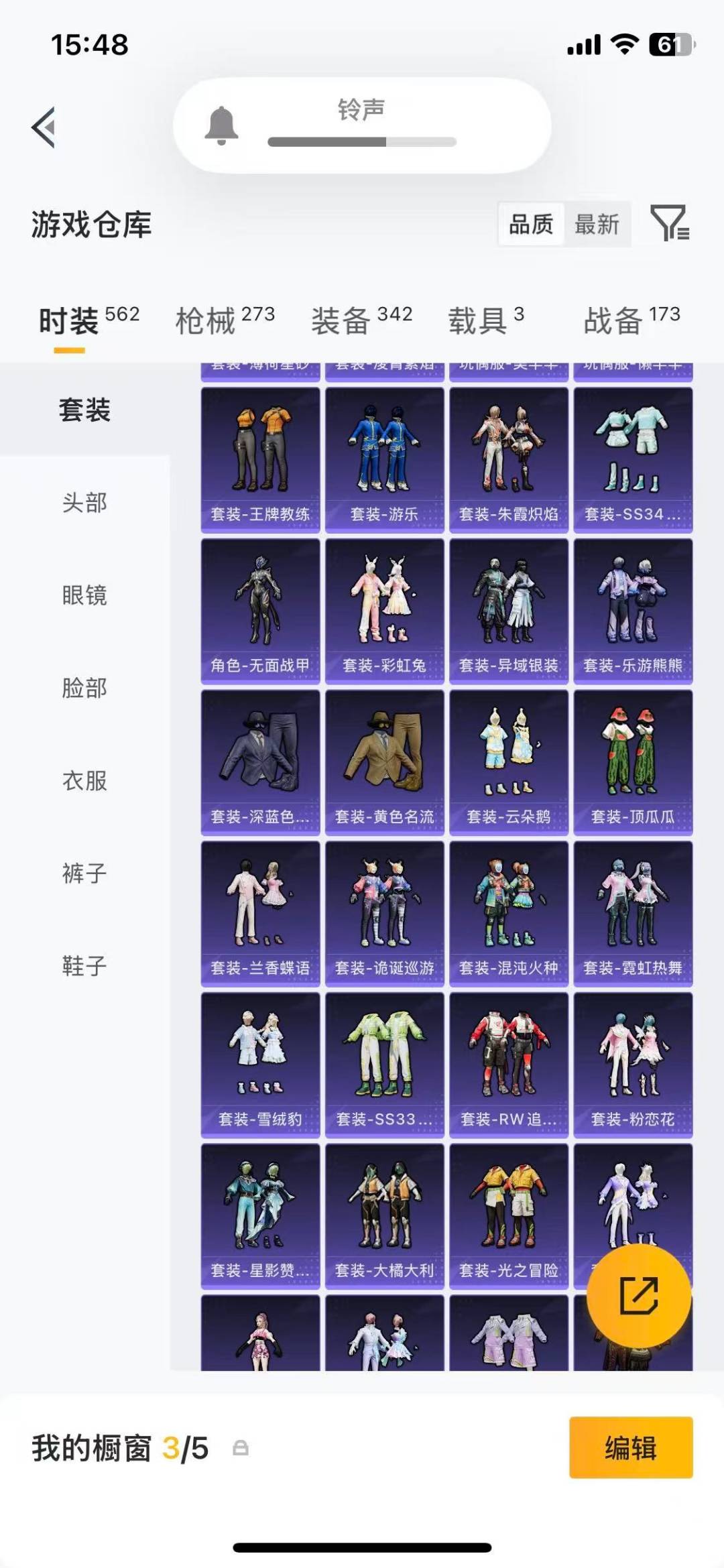 HPMMN4426765和平精英账号详情图12