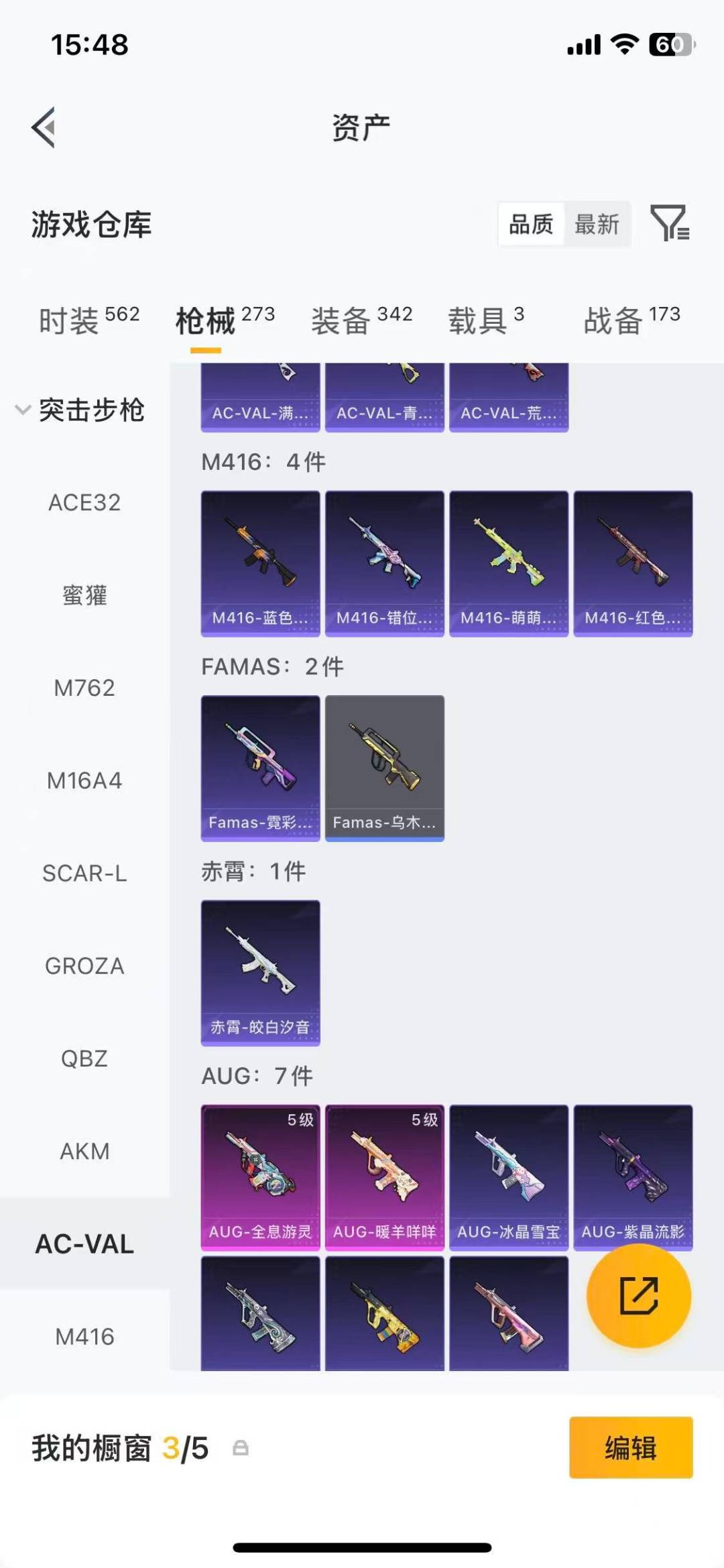 HPMMN4426765和平精英账号详情图18