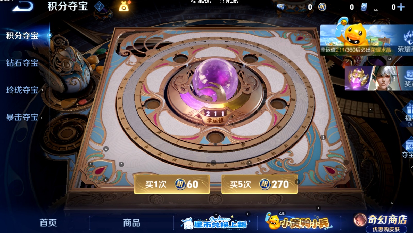WZMMN4793206王者荣耀账号详情图10 WZMMN4793206王者荣耀账号详情图10