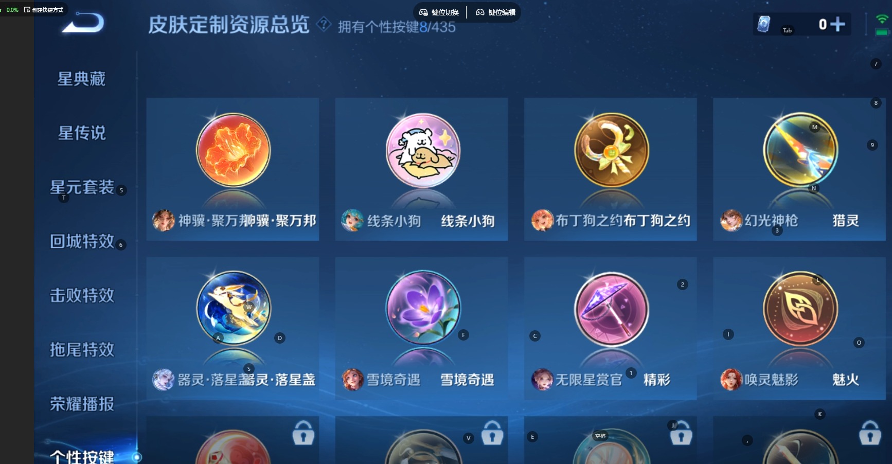WZMMN4793206王者荣耀账号详情图14 WZMMN4793206王者荣耀账号详情图14