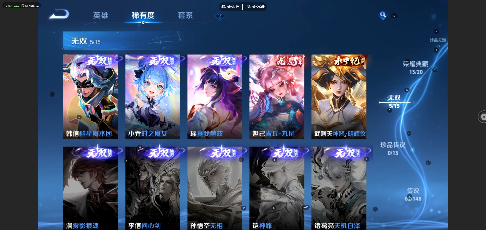 WZQM4700559王者荣耀账号详情图11 WZQM4700559王者荣耀账号详情图11