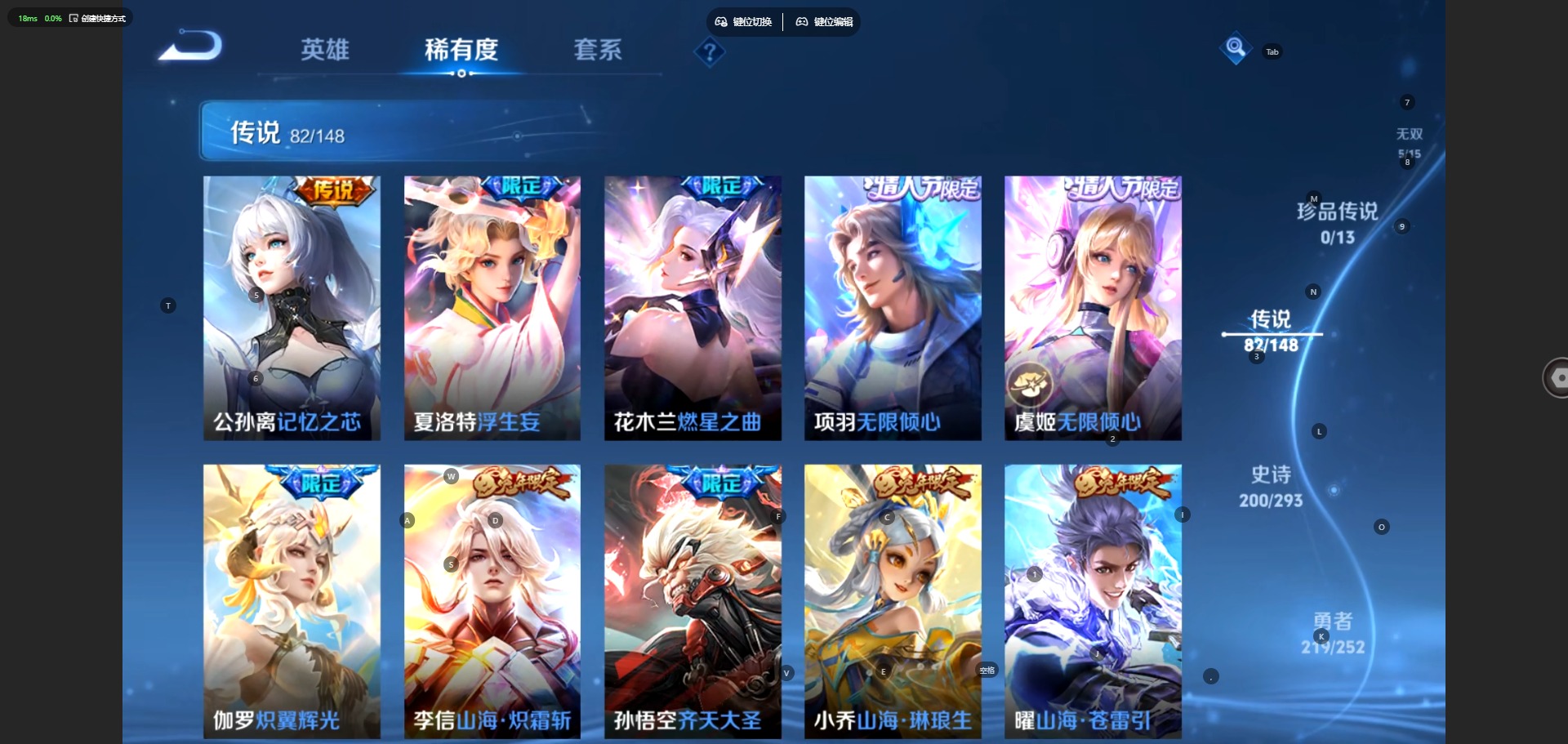 WZQM4700559王者荣耀账号详情图15 WZQM4700559王者荣耀账号详情图15