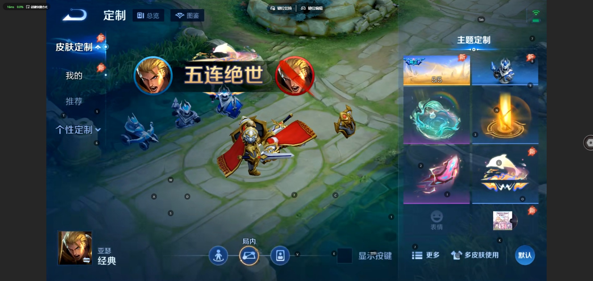 WZQM4700559王者荣耀账号详情图21 WZQM4700559王者荣耀账号详情图21