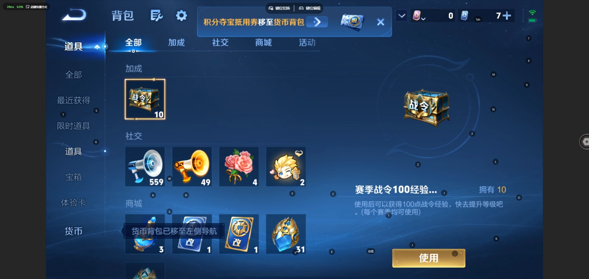 WZQM4700559王者荣耀账号详情图24 WZQM4700559王者荣耀账号详情图24
