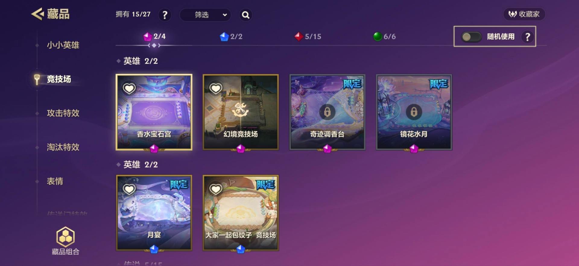 截图4